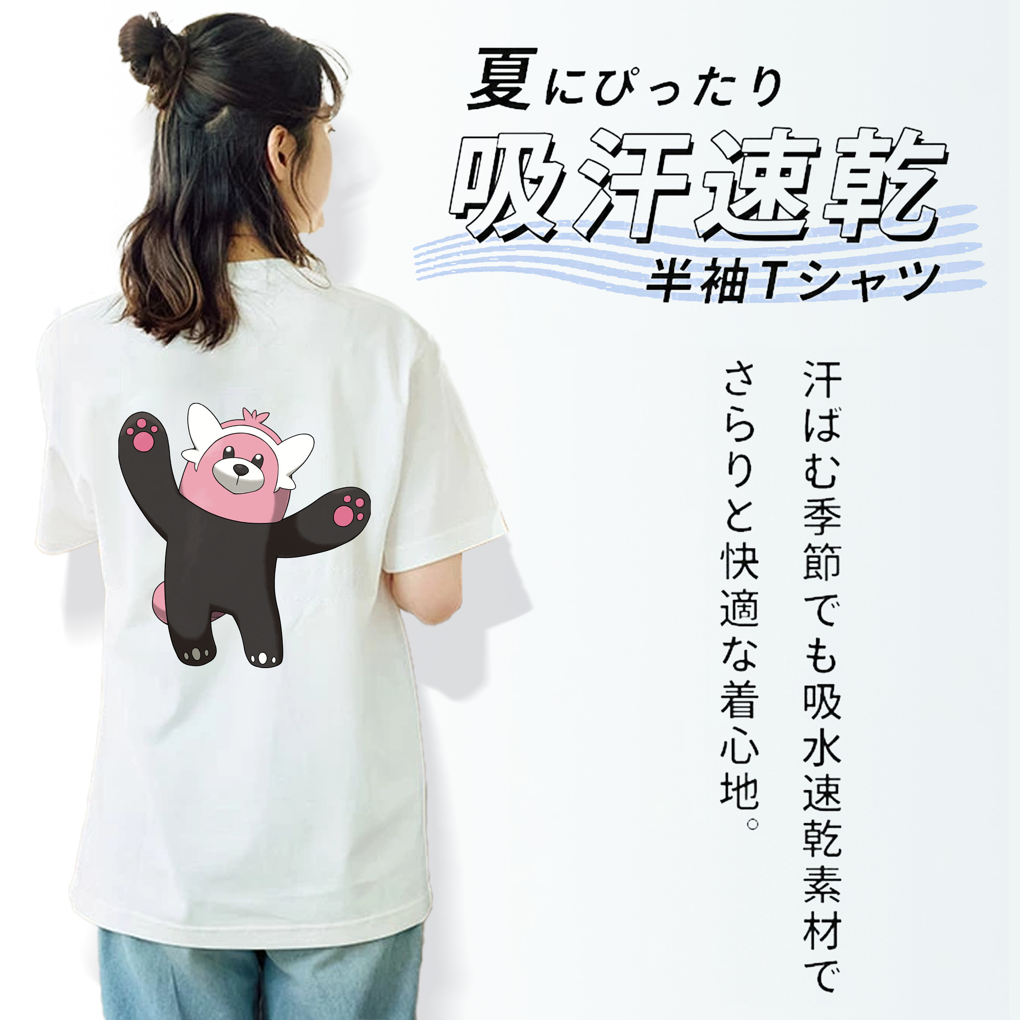 ポケットモンスター Pokémon レディース半袖Tシャツ(バックプリント)