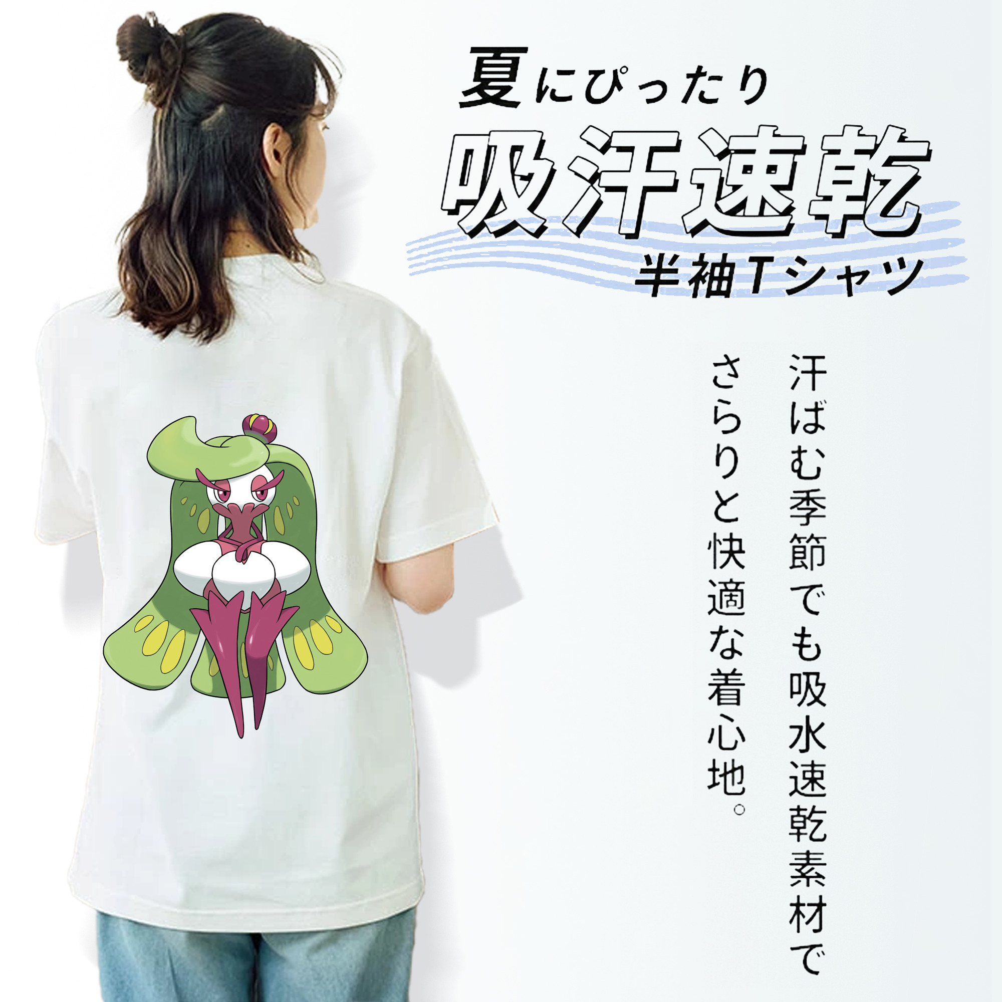 ポケットモンスター Pokémon レディース半袖Tシャツ(バックプリント)