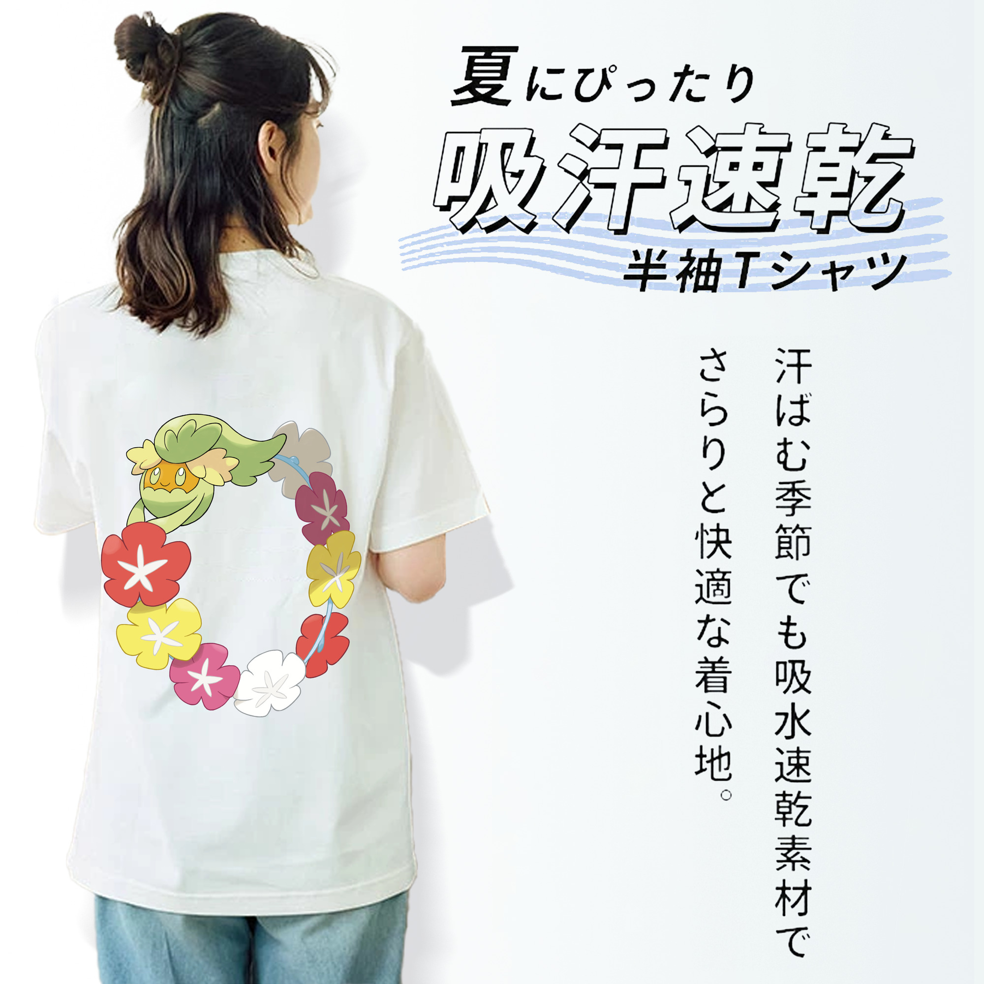 ポケットモンスター Pokémon レディース半袖Tシャツ(バックプリント)