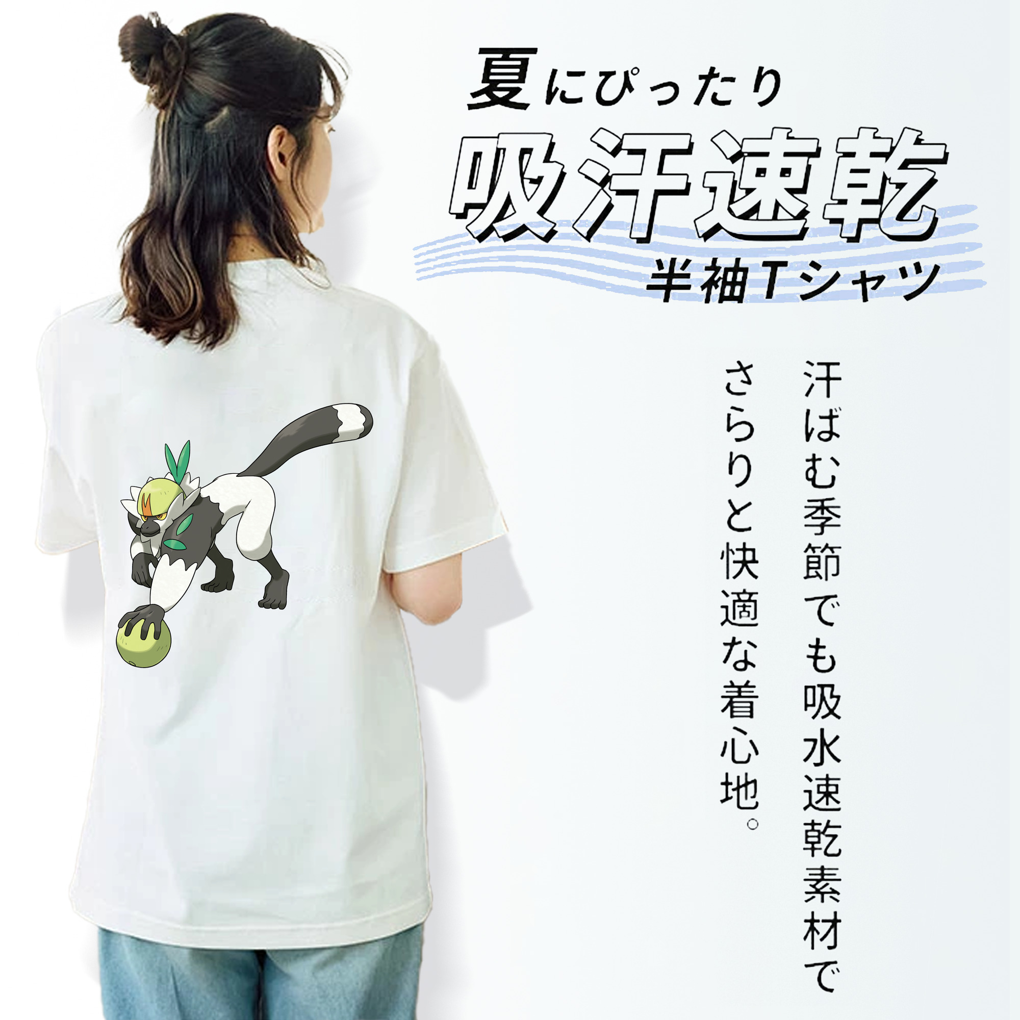 ポケットモンスター Pokémon レディース半袖Tシャツ(バックプリント)