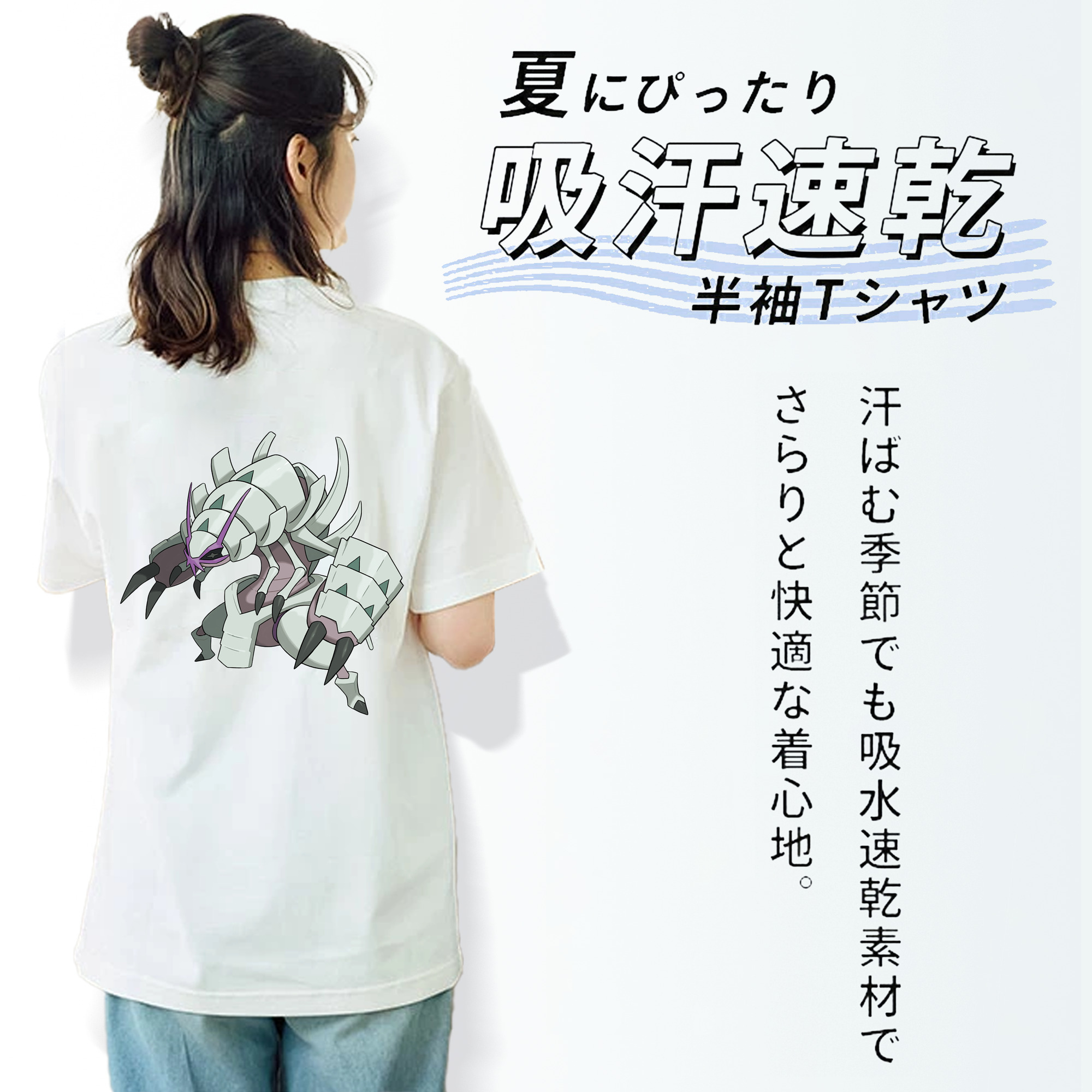 ポケットモンスター Pokémon レディース半袖Tシャツ(バックプリント)