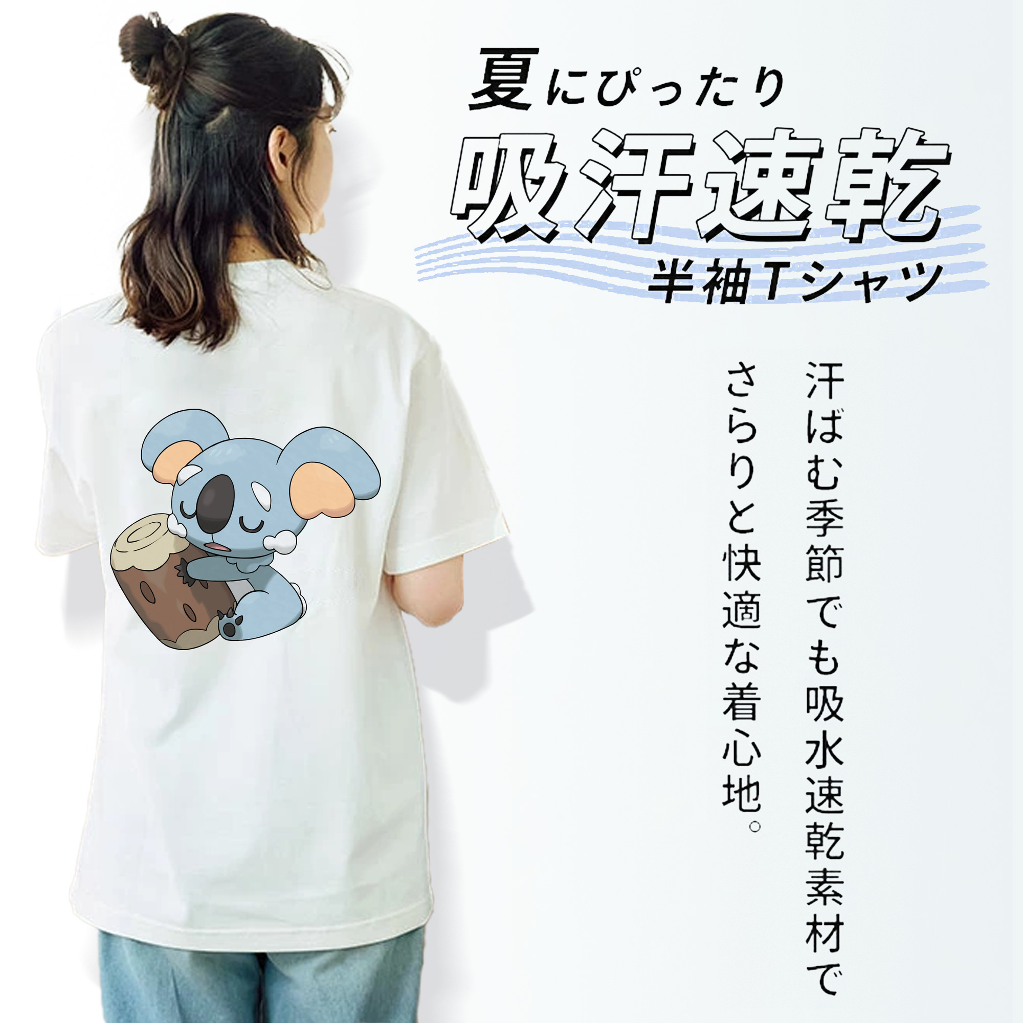 ポケットモンスター Pokémon レディース半袖Tシャツ(バックプリント)