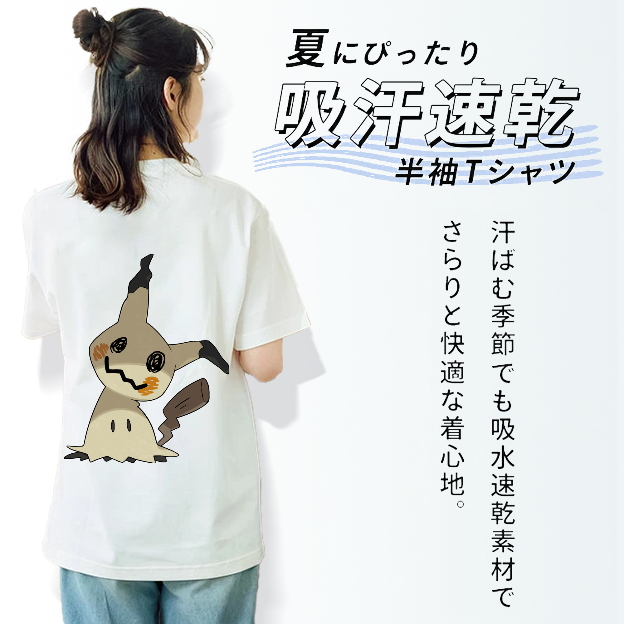 ポケットモンスター Pokémon レディース半袖Tシャツ(バックプリント)
