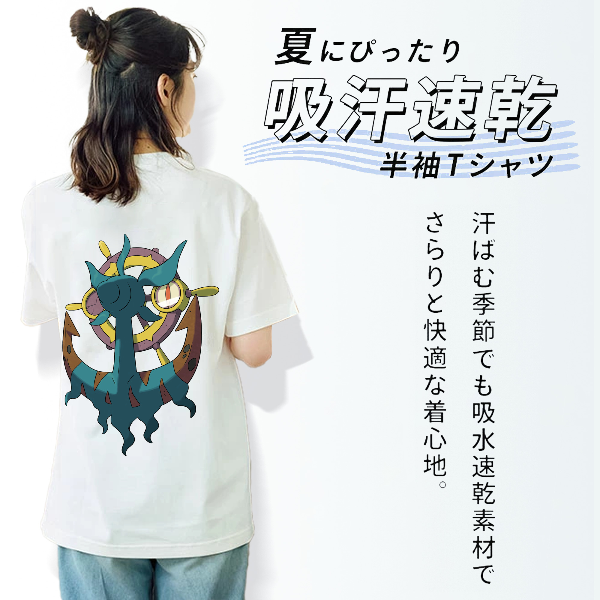 ポケットモンスター Pokémon レディース半袖Tシャツ(バックプリント)