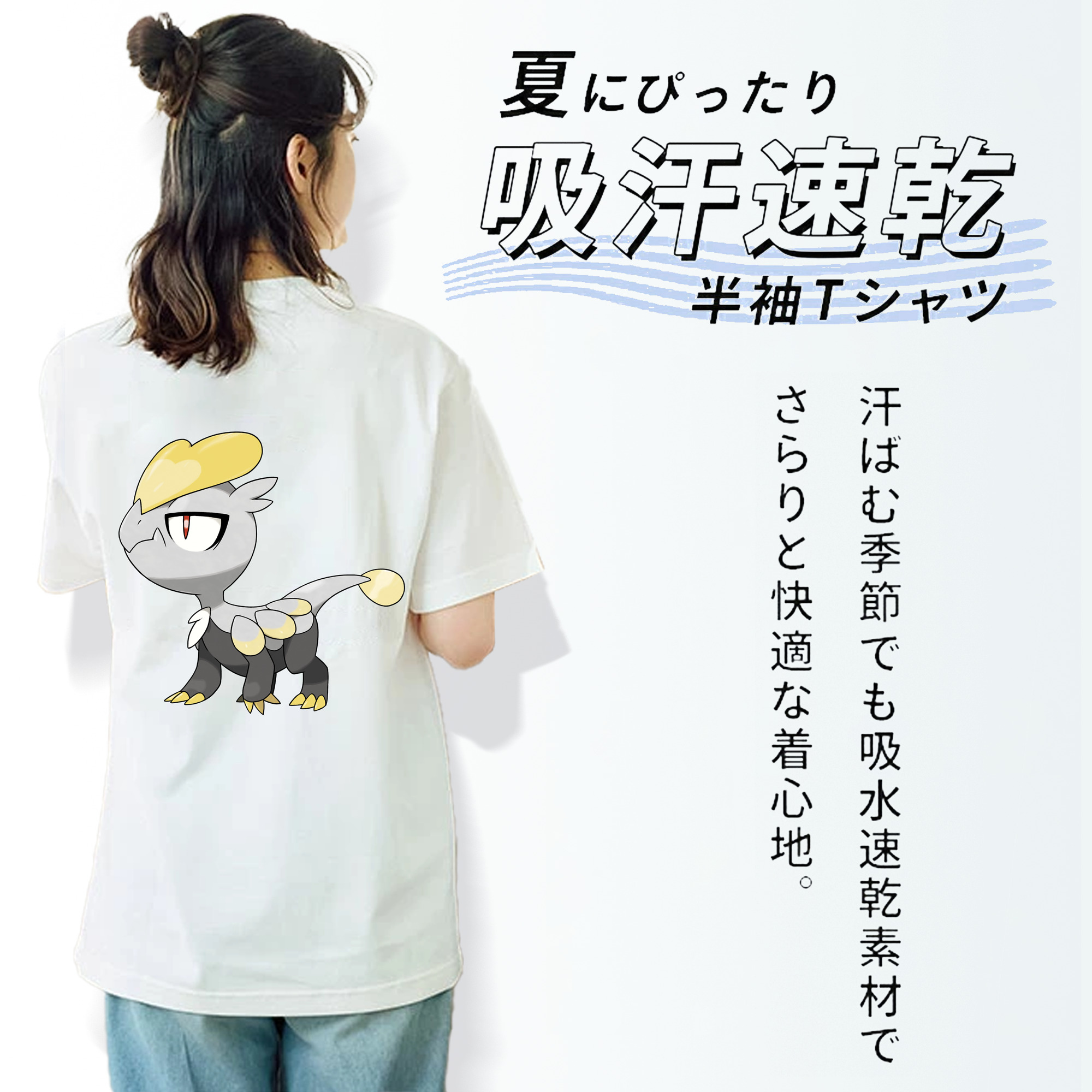 ポケットモンスター Pokémon レディース半袖Tシャツ(バックプリント)