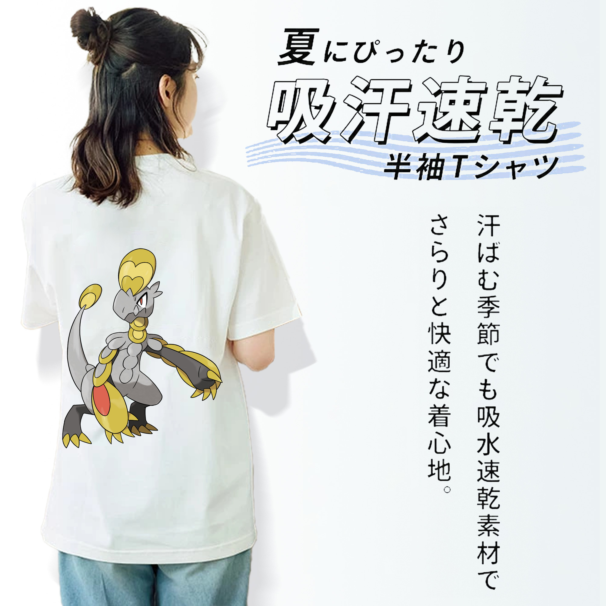 ポケットモンスター Pokémon レディース半袖Tシャツ(バックプリント)