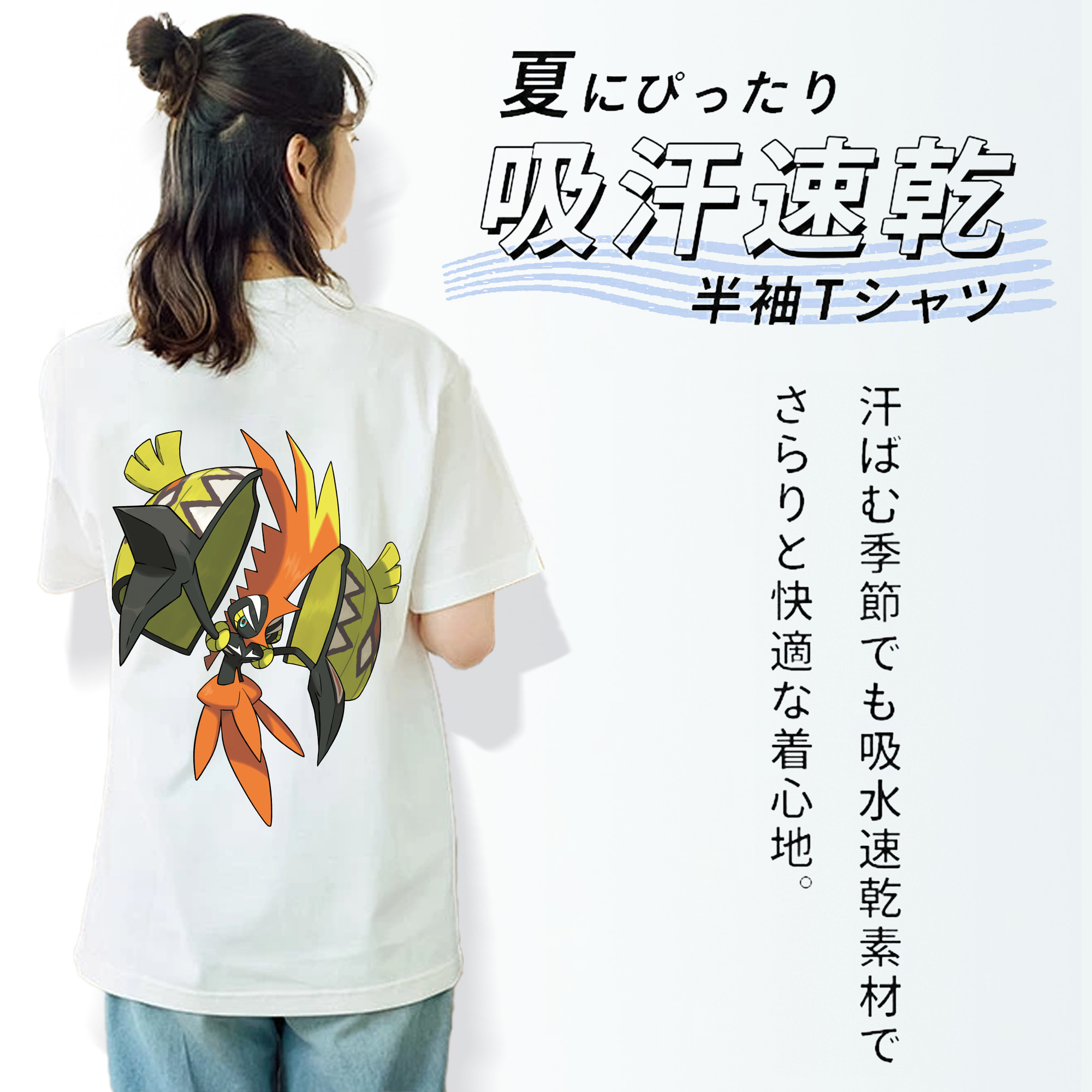 ポケットモンスター Pokémon レディース半袖Tシャツ(バックプリント)
