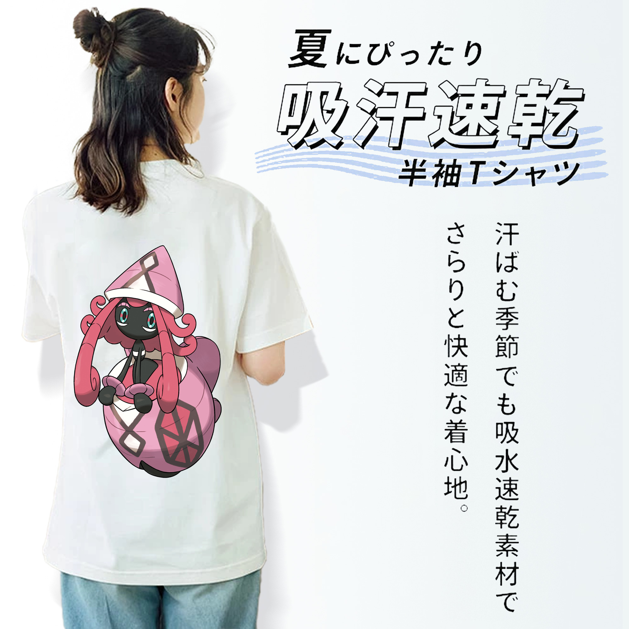 ポケットモンスター Pokémon レディース半袖Tシャツ(バックプリント)