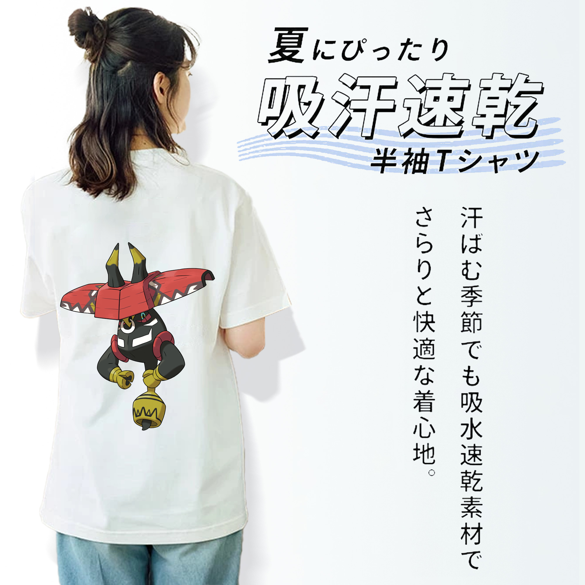 ポケットモンスター Pokémon レディース半袖Tシャツ(バックプリント)