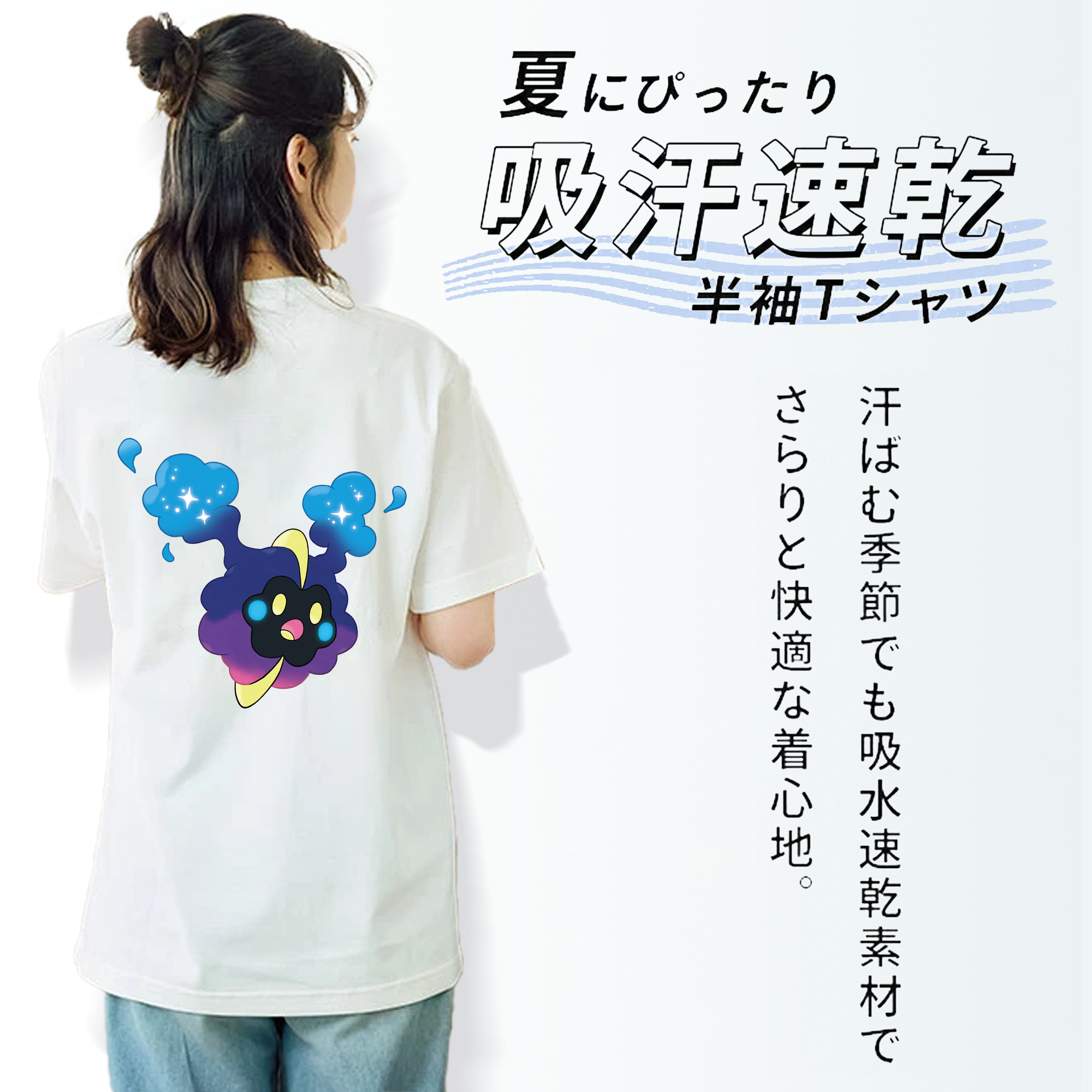 ポケットモンスター Pokémon レディース半袖Tシャツ(バックプリント)