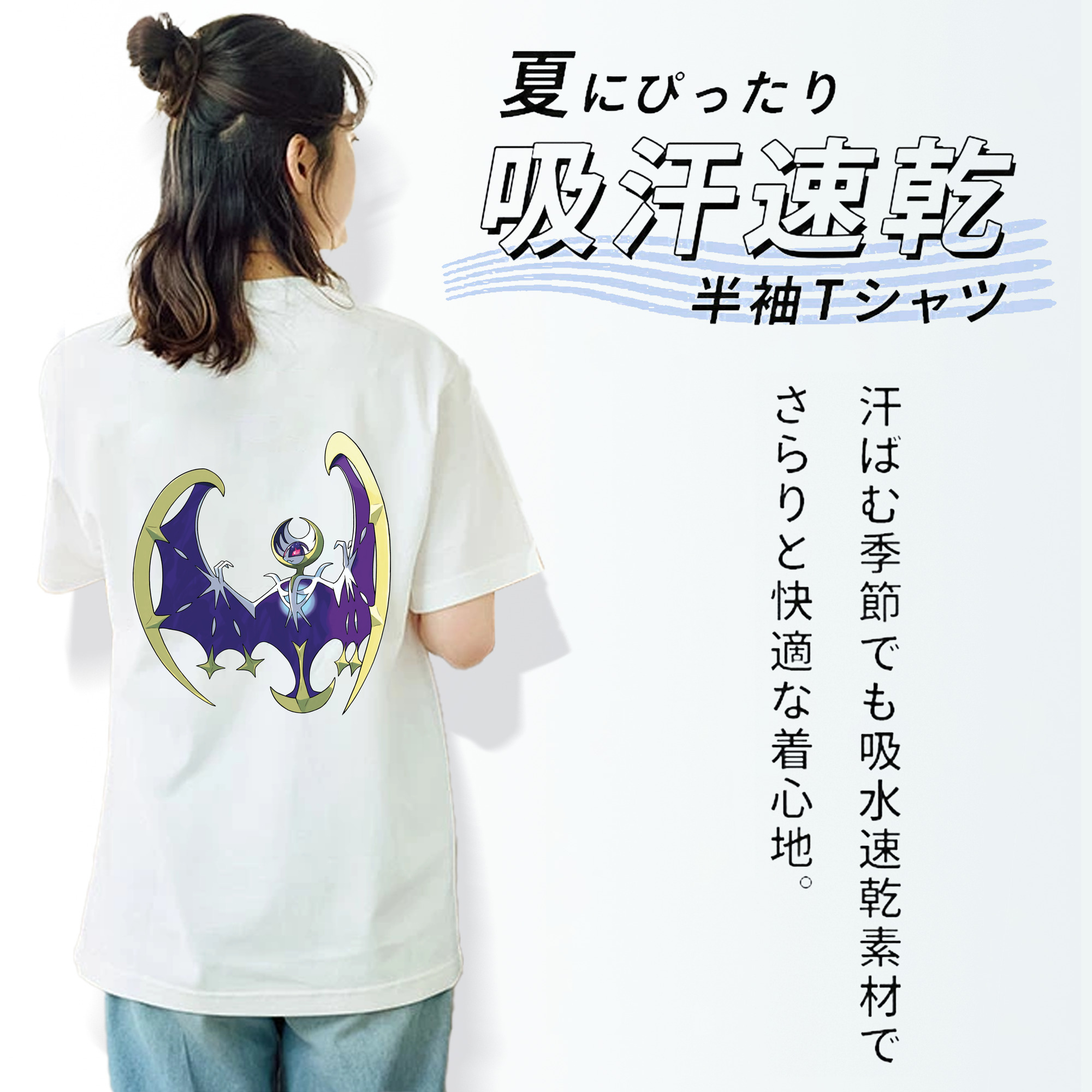 ポケットモンスター Pokémon レディース半袖Tシャツ(バックプリント)