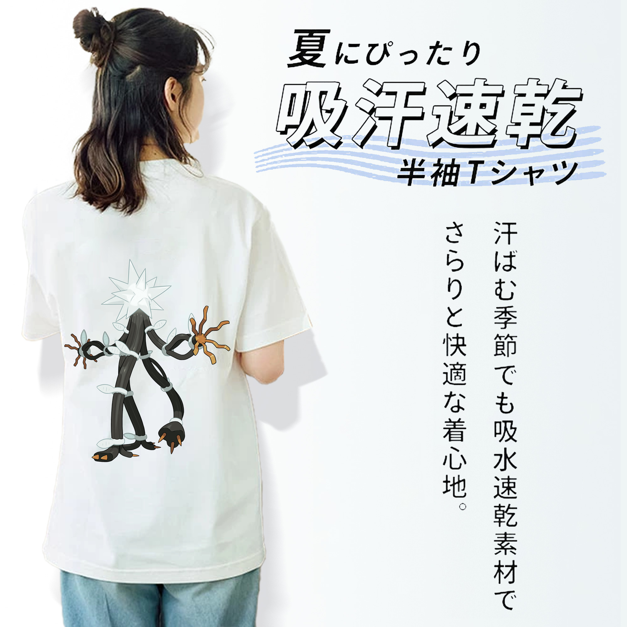 ポケットモンスター Pokémon レディース半袖Tシャツ(バックプリント)