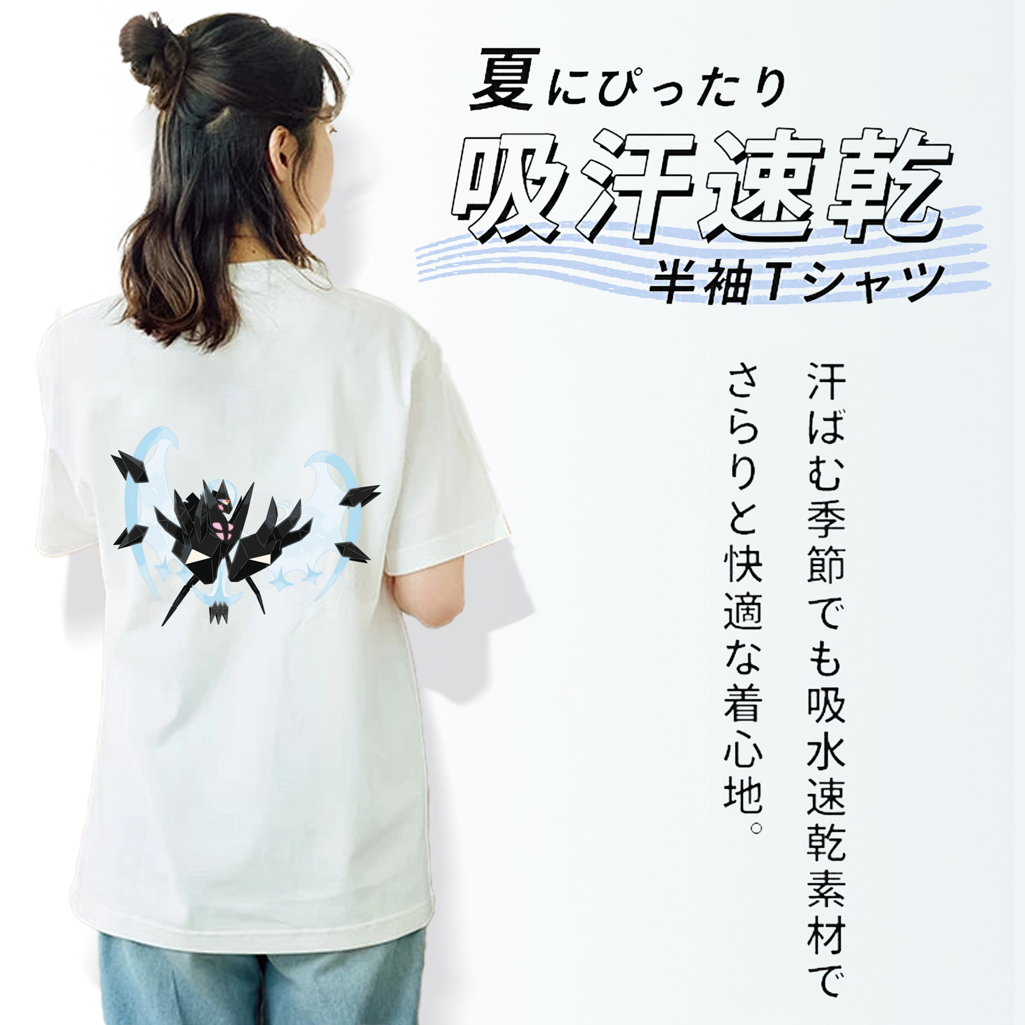 ポケットモンスター Pokémon レディース半袖Tシャツ(バックプリント)