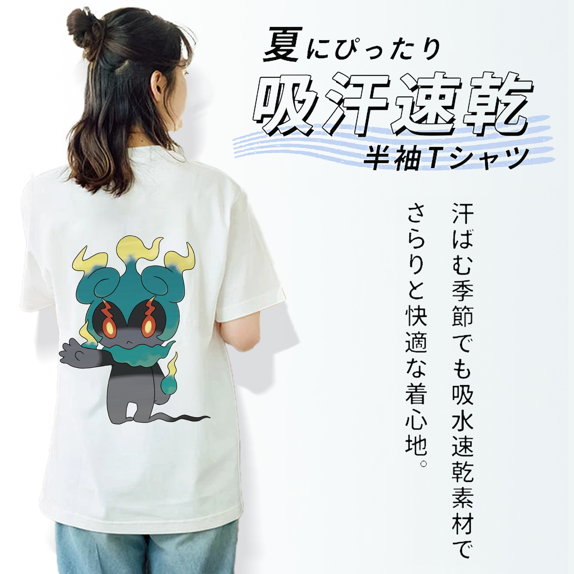 ポケットモンスター Pokémon レディース半袖Tシャツ(バックプリント)