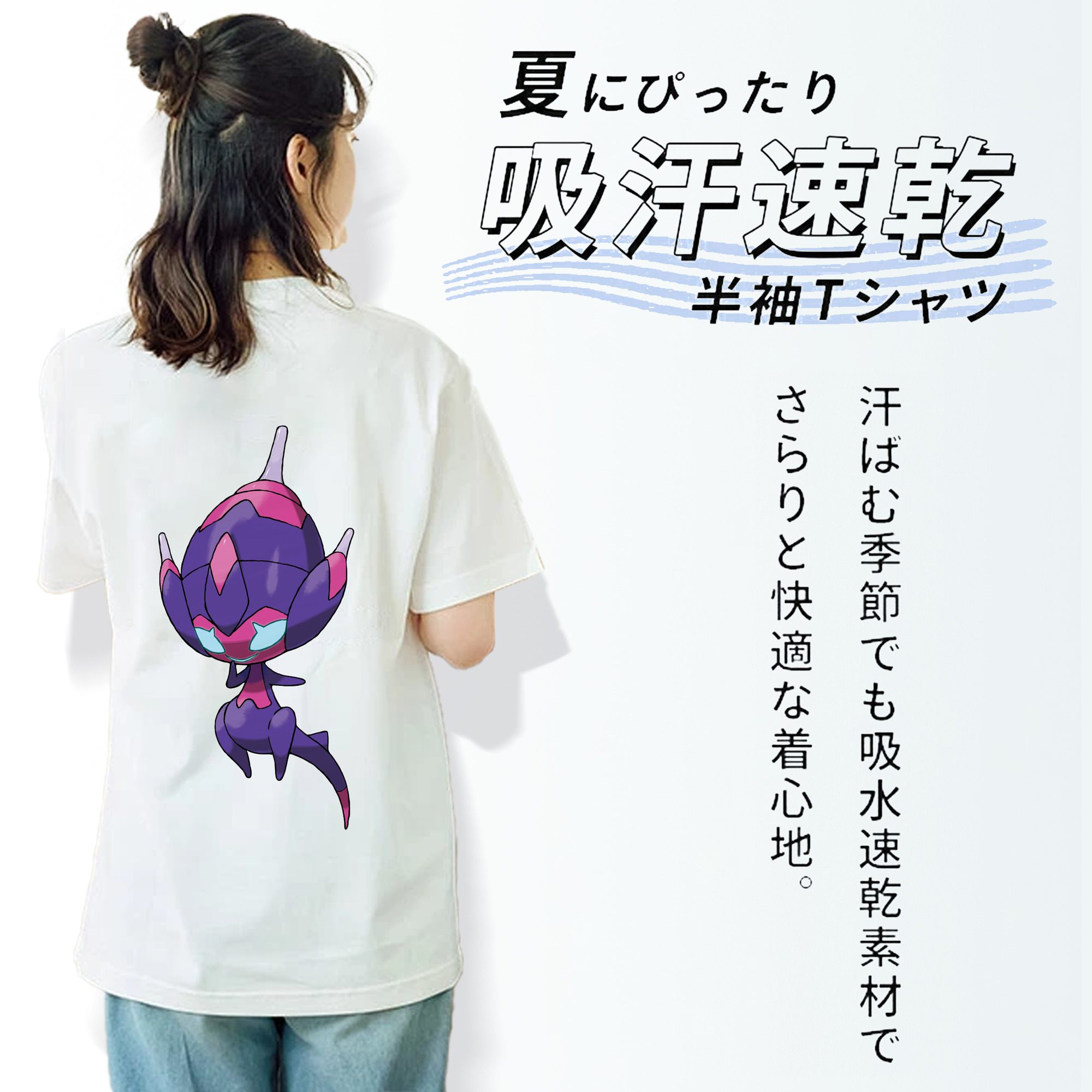 ポケットモンスター Pokémon レディース半袖Tシャツ(バックプリント)