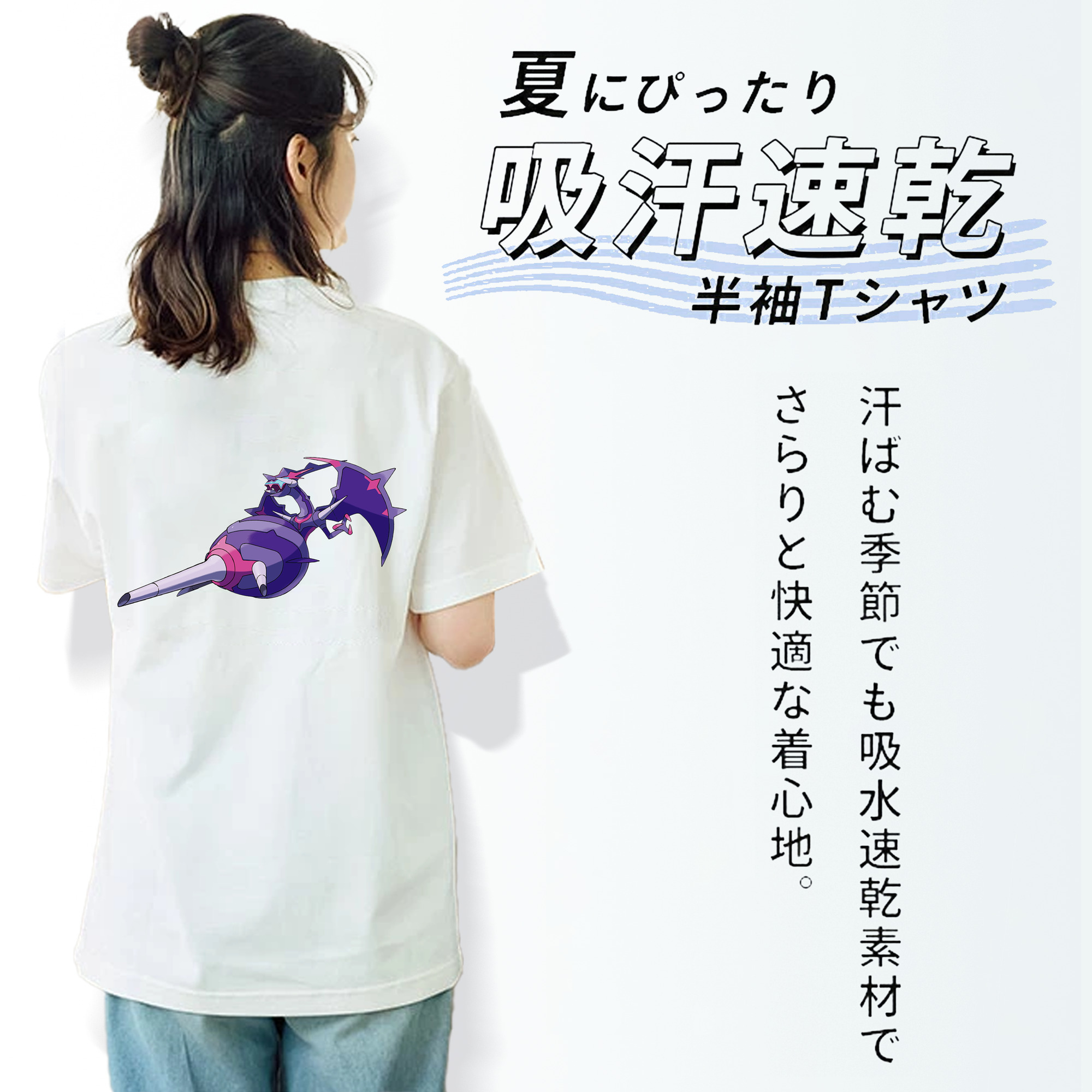 ポケットモンスター Pokémon レディース半袖Tシャツ(バックプリント)