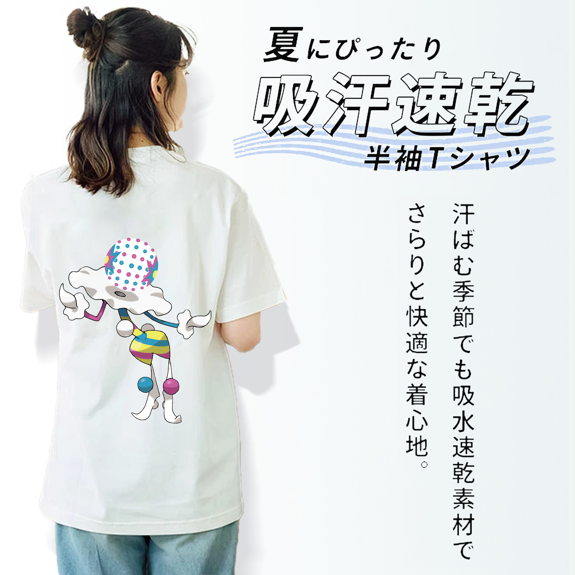 ポケットモンスター Pokémon レディース半袖Tシャツ(バックプリント)