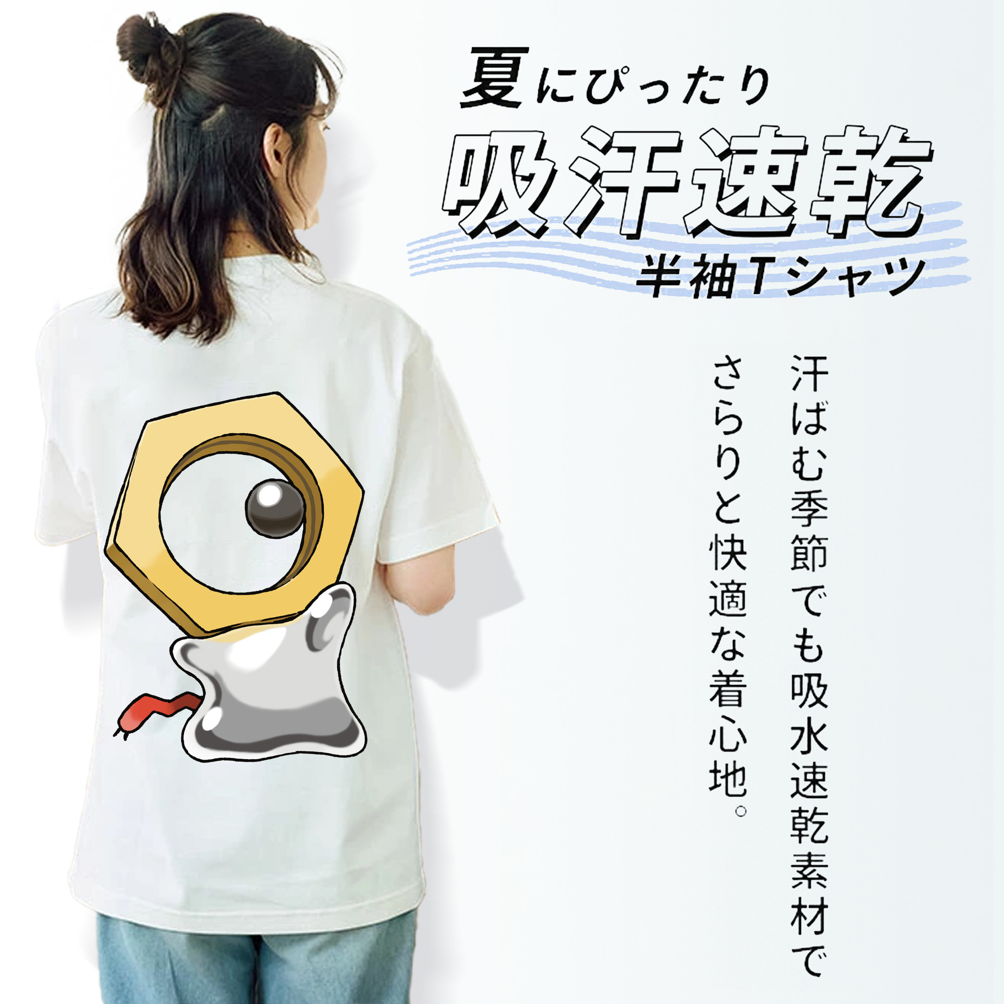 ポケットモンスター Pokémon レディース半袖Tシャツ(バックプリント)
