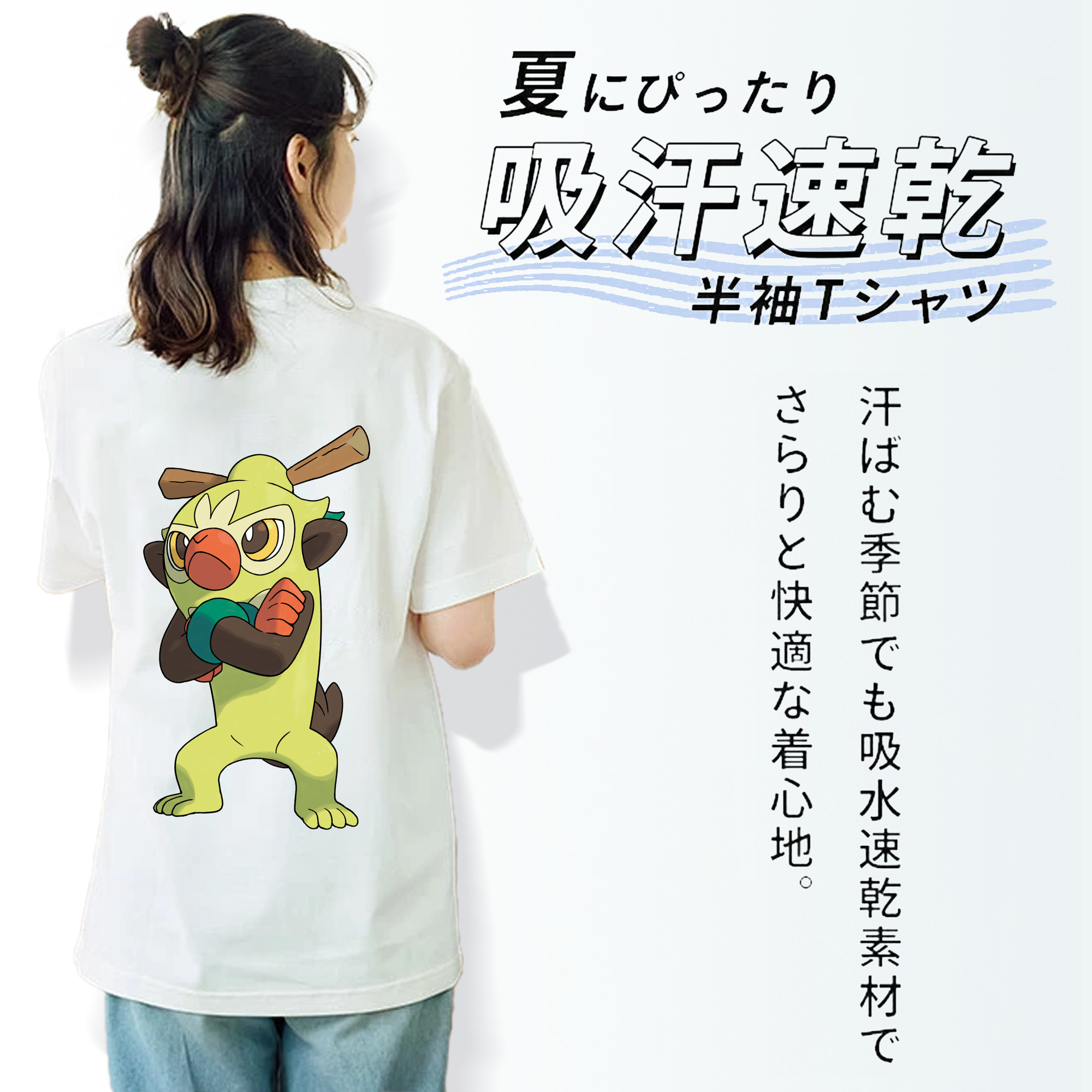 ポケットモンスター Pokémon レディース半袖Tシャツ(バックプリント)