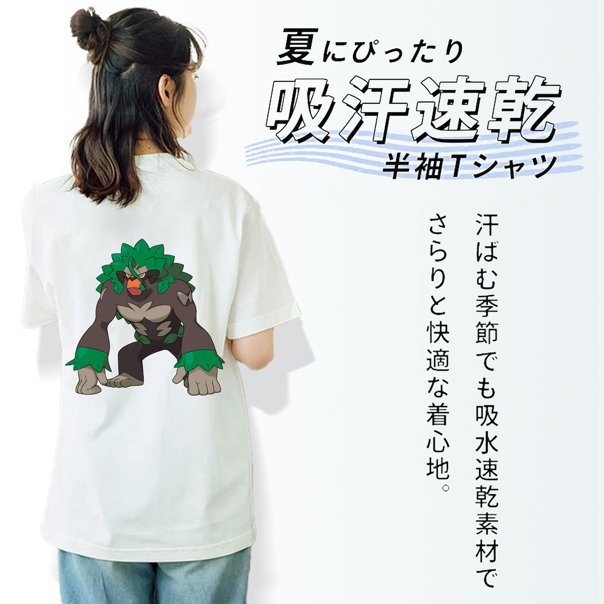 ポケットモンスター Pokémon レディース半袖Tシャツ(バックプリント)