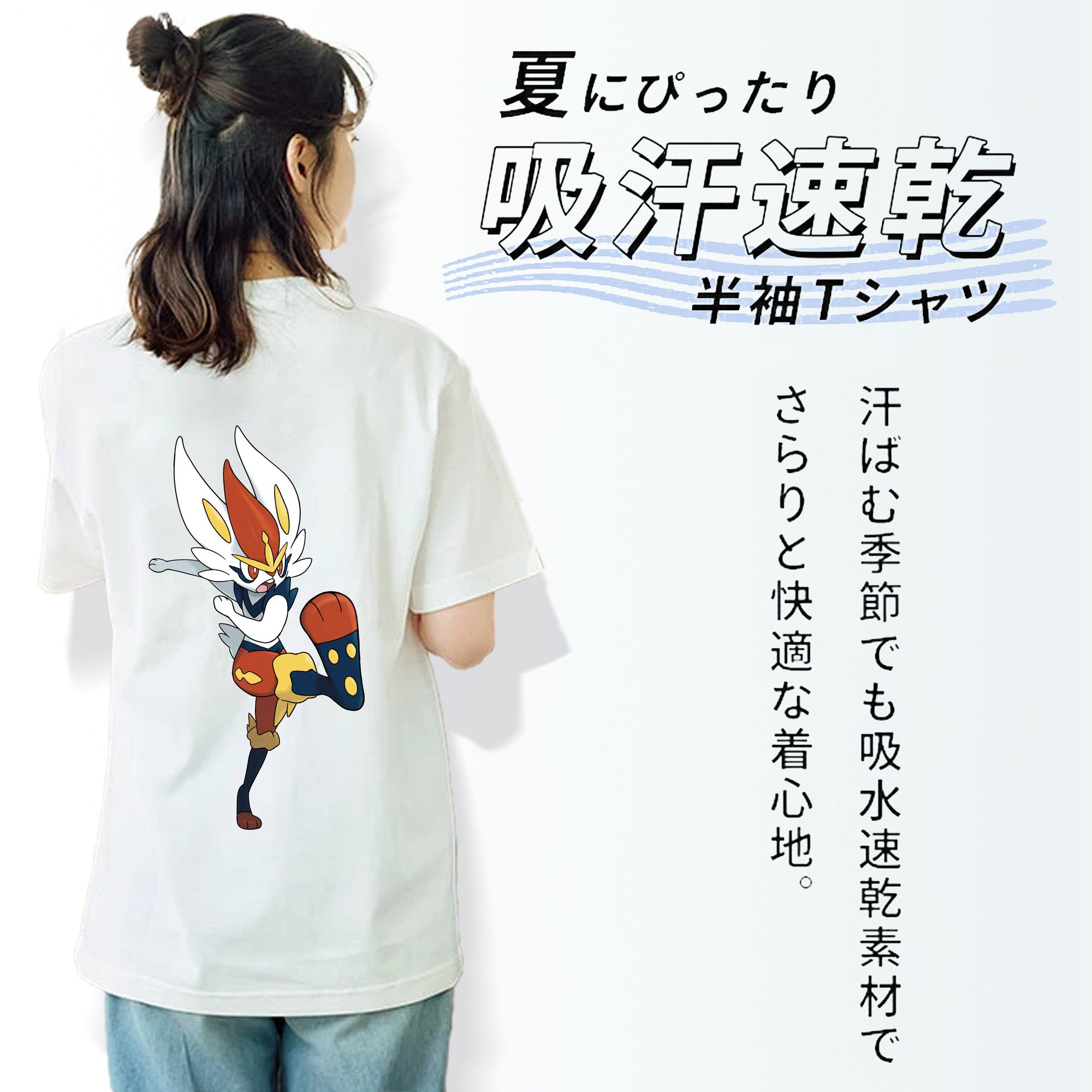 ポケットモンスター Pokémon レディース半袖Tシャツ(バックプリント)