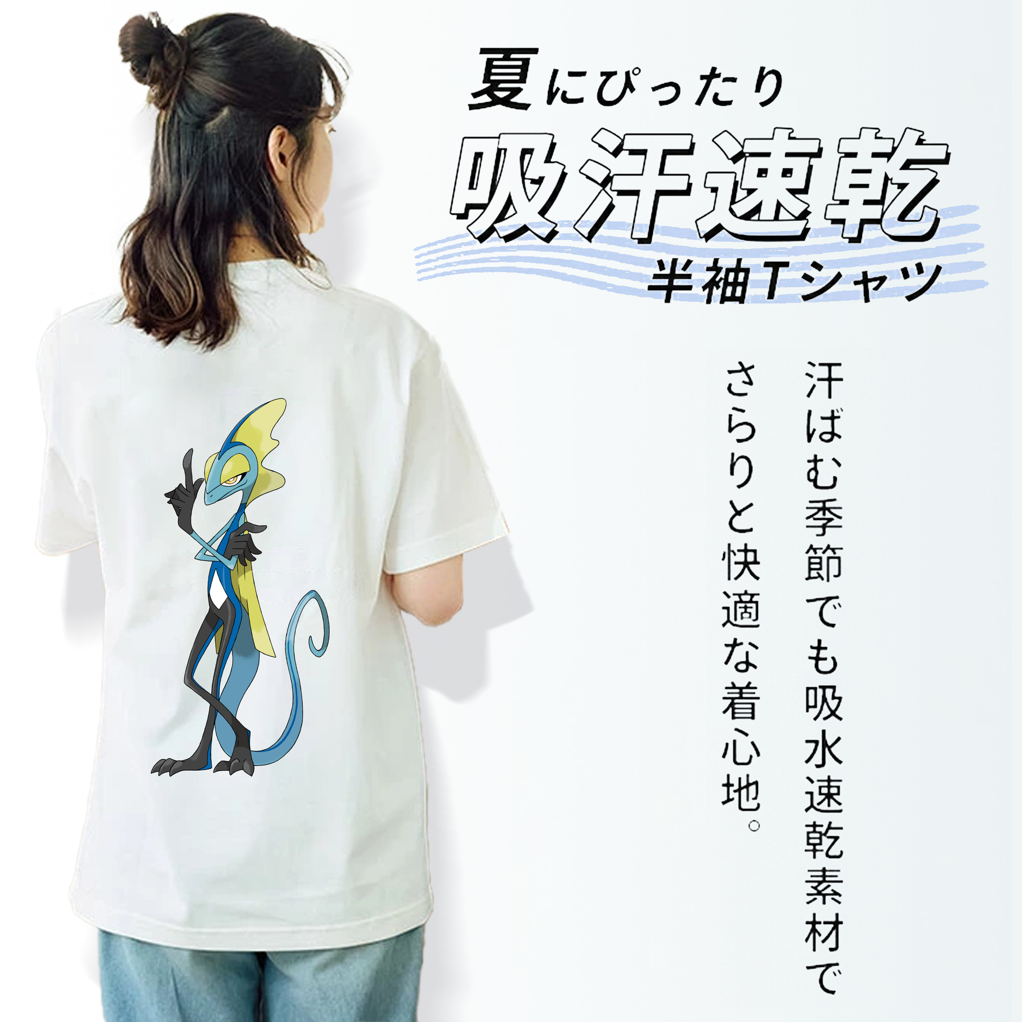 ポケットモンスター Pokémon レディース半袖Tシャツ(バックプリント)