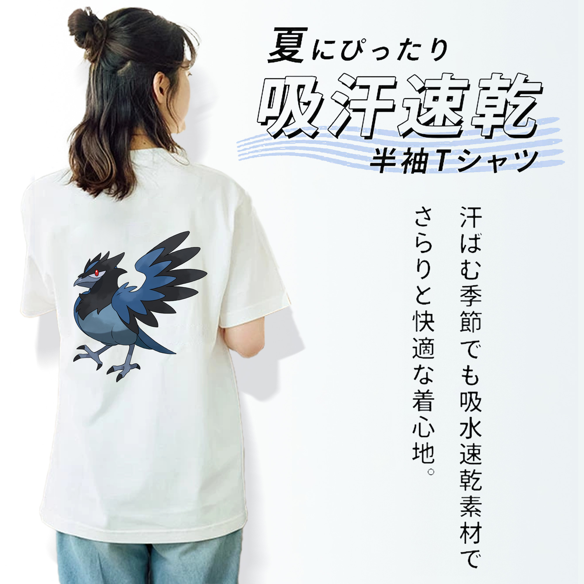 ポケットモンスター Pokémon レディース半袖Tシャツ(バックプリント)