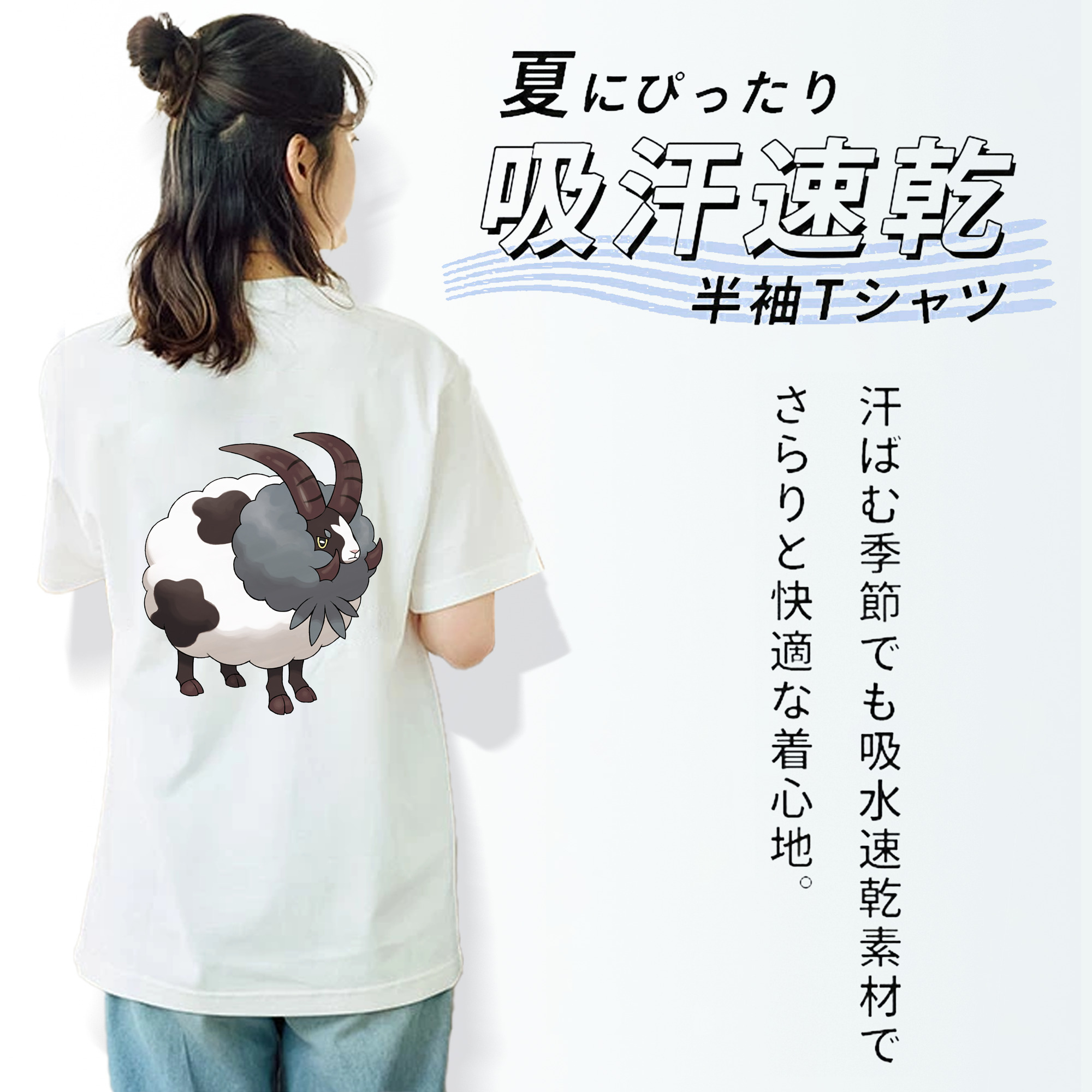 ポケットモンスター Pokémon レディース半袖Tシャツ(バックプリント)