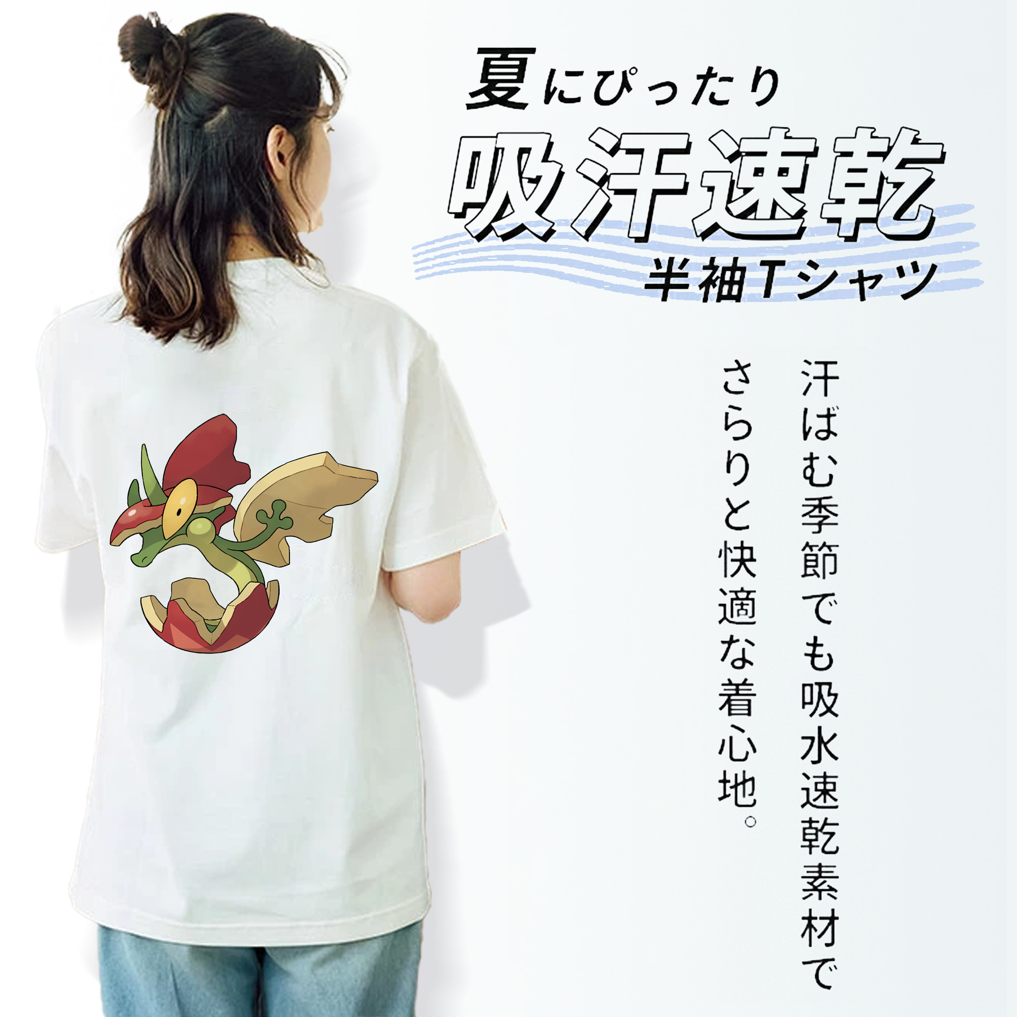 ポケットモンスター Pokémon レディース半袖Tシャツ(バックプリント)