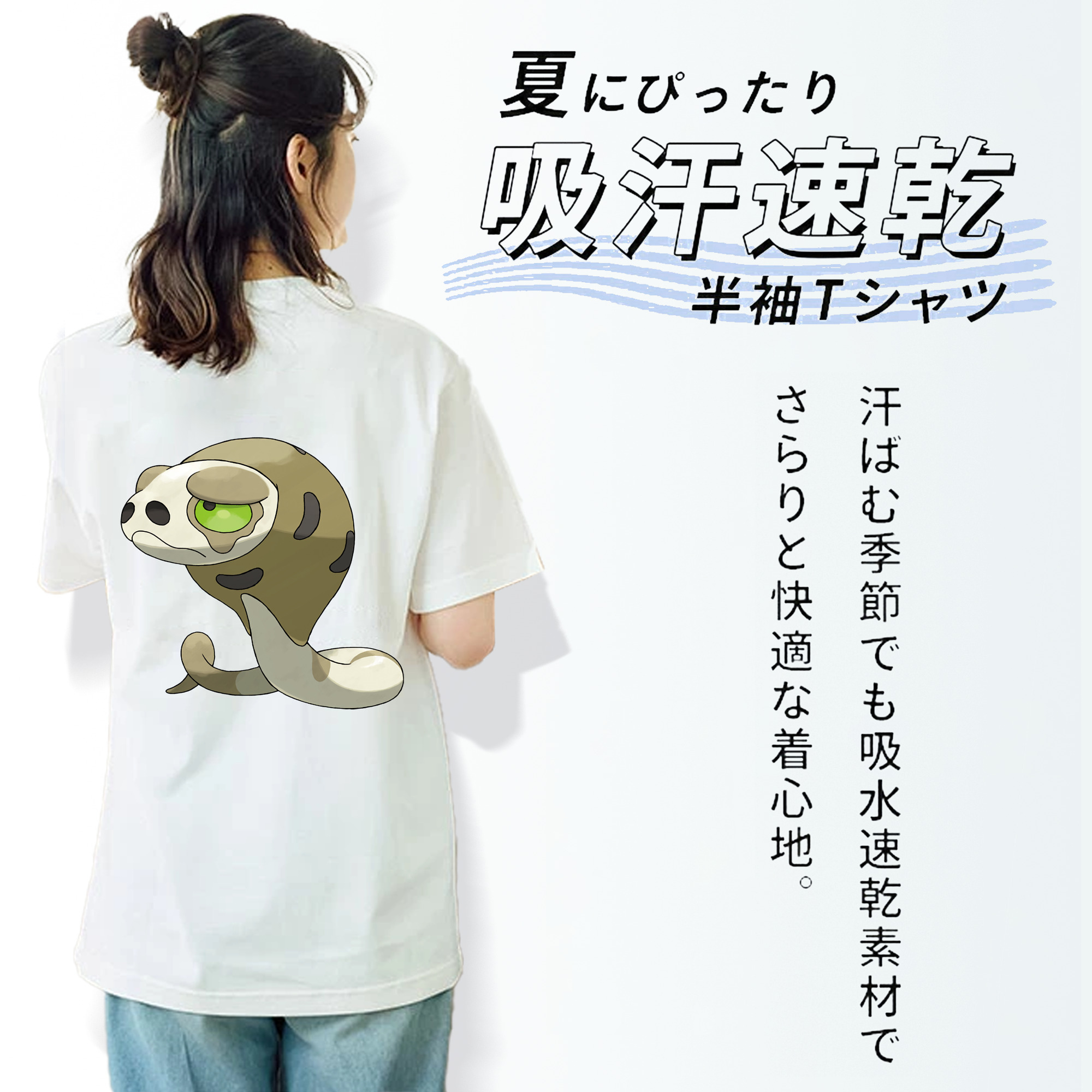 ポケットモンスター Pokémon レディース半袖Tシャツ(バックプリント)
