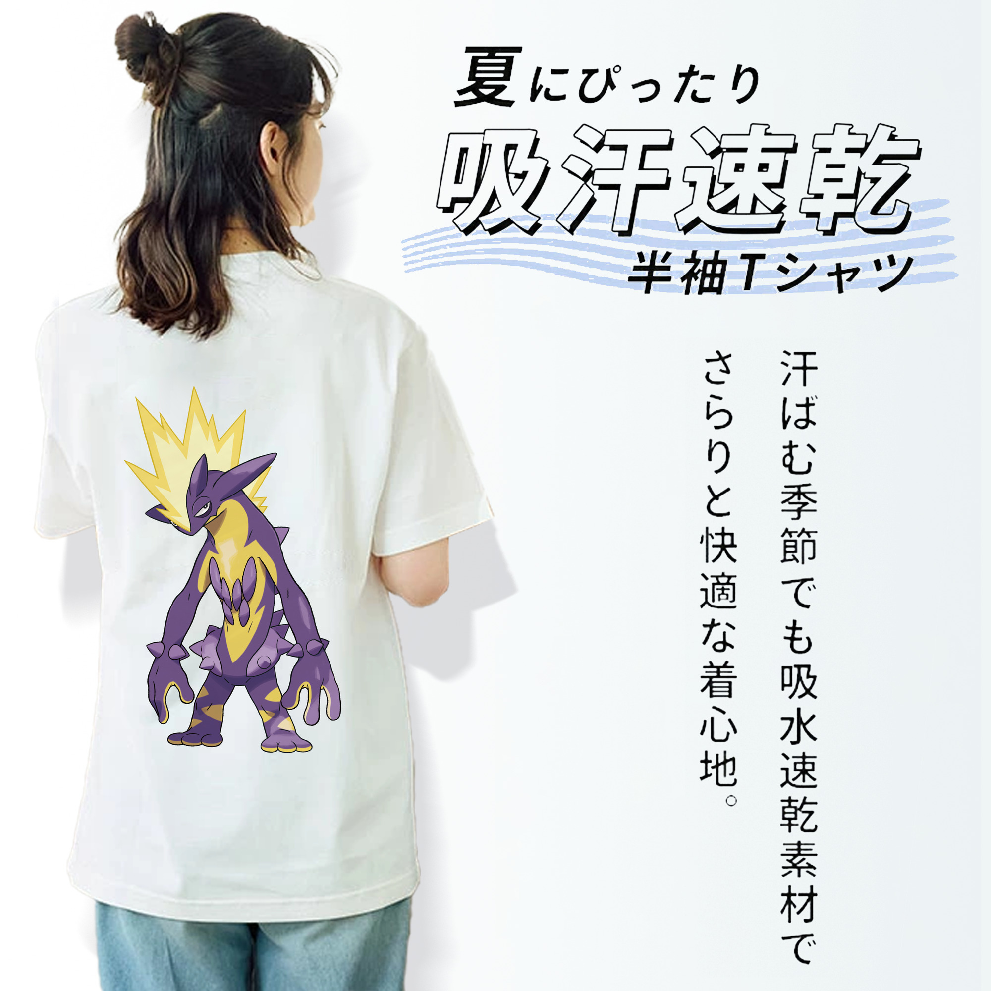 ポケットモンスター Pokémon レディース半袖Tシャツ(バックプリント)