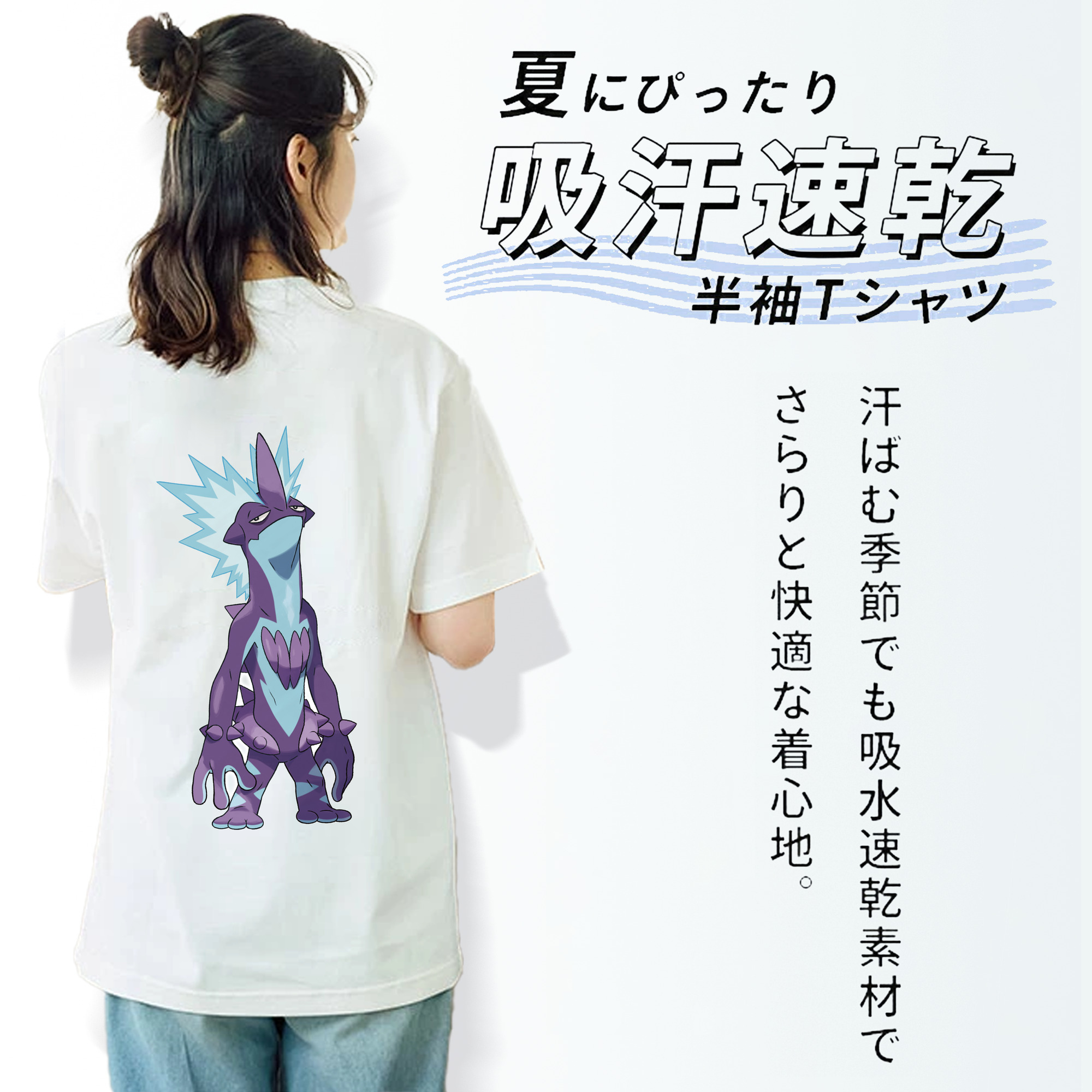 ポケットモンスター Pokémon レディース半袖Tシャツ(バックプリント)