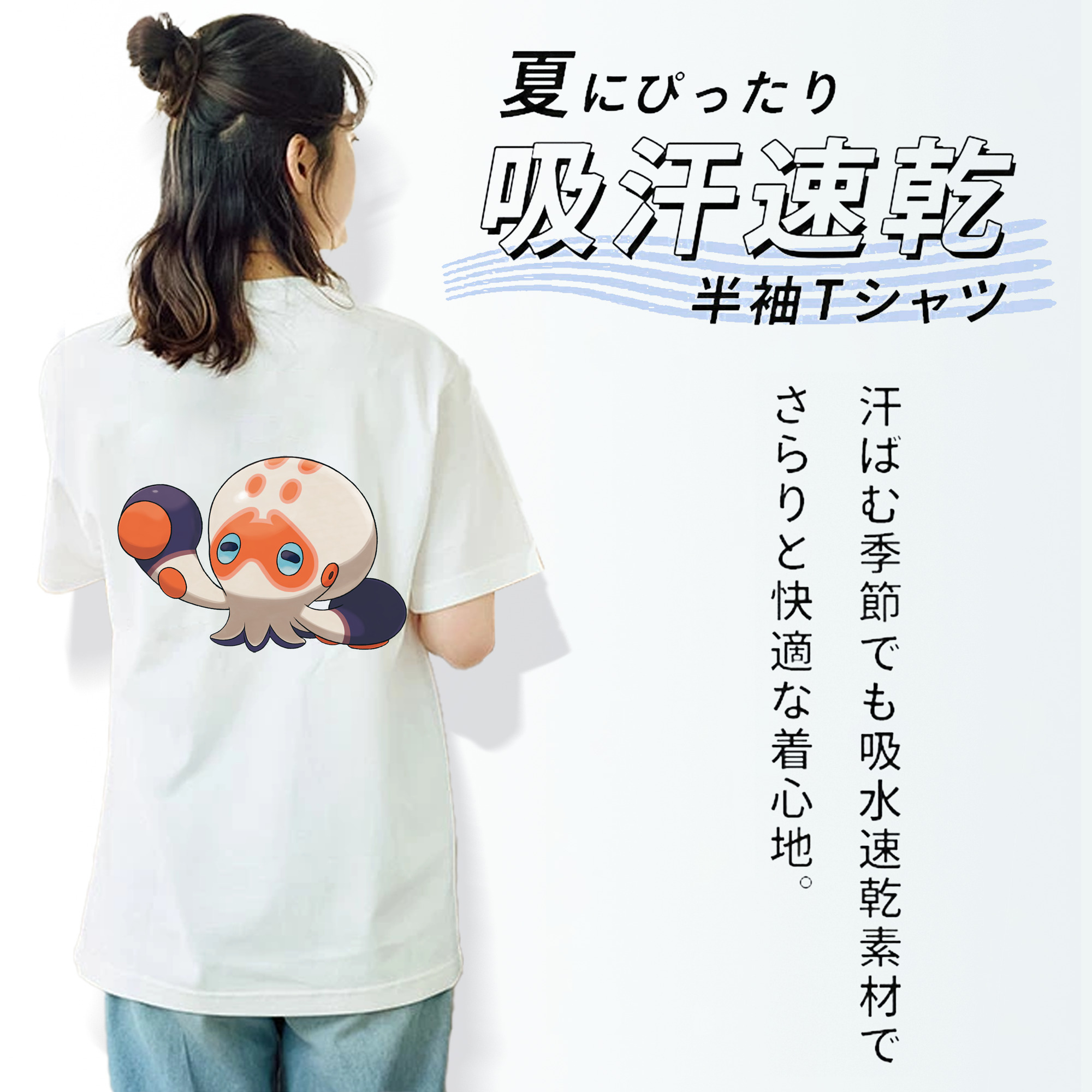 ポケットモンスター Pokémon レディース半袖Tシャツ(バックプリント)