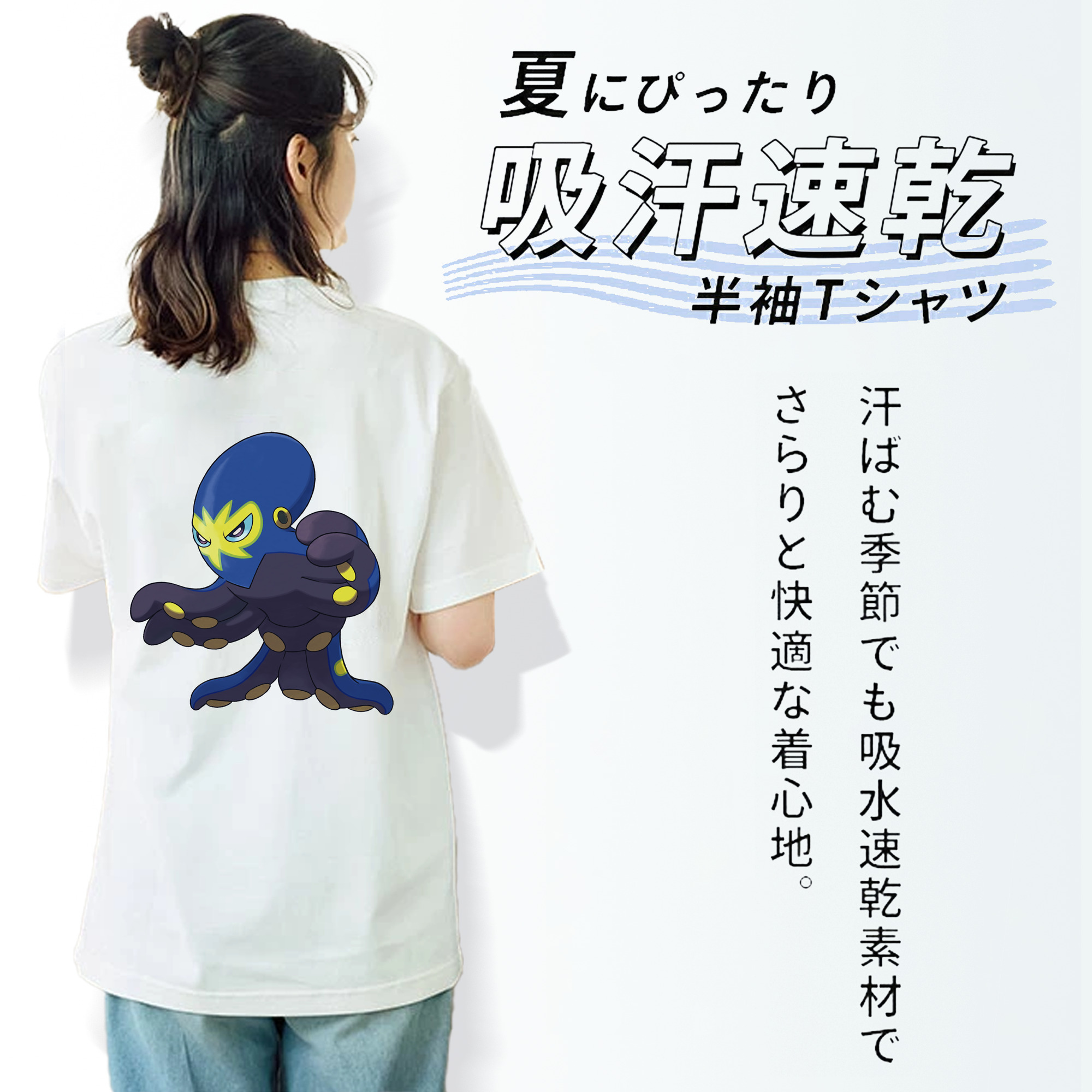 ポケットモンスター Pokémon レディース半袖Tシャツ(バックプリント)