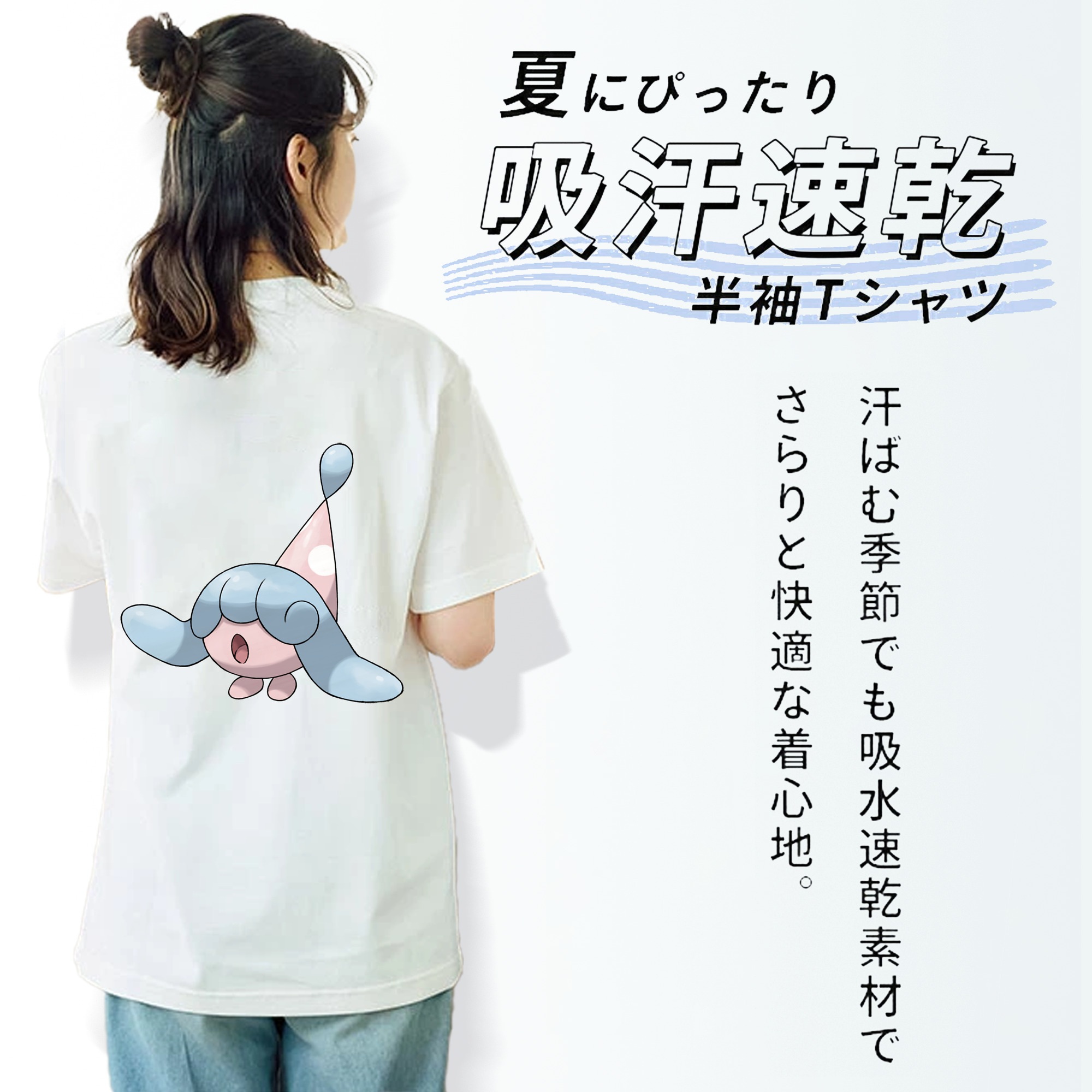ポケットモンスター Pokémon レディース半袖Tシャツ(バックプリント)
