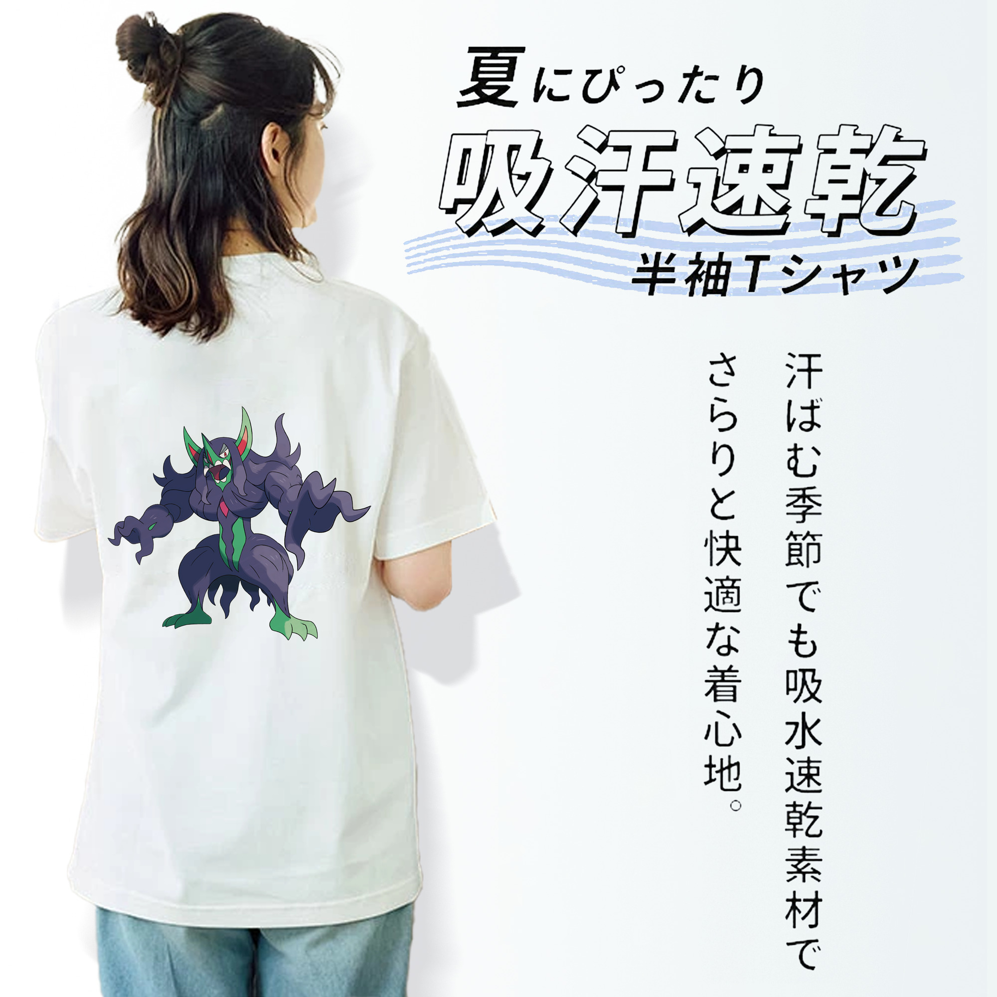 ポケットモンスター Pokémon レディース半袖Tシャツ(バックプリント)