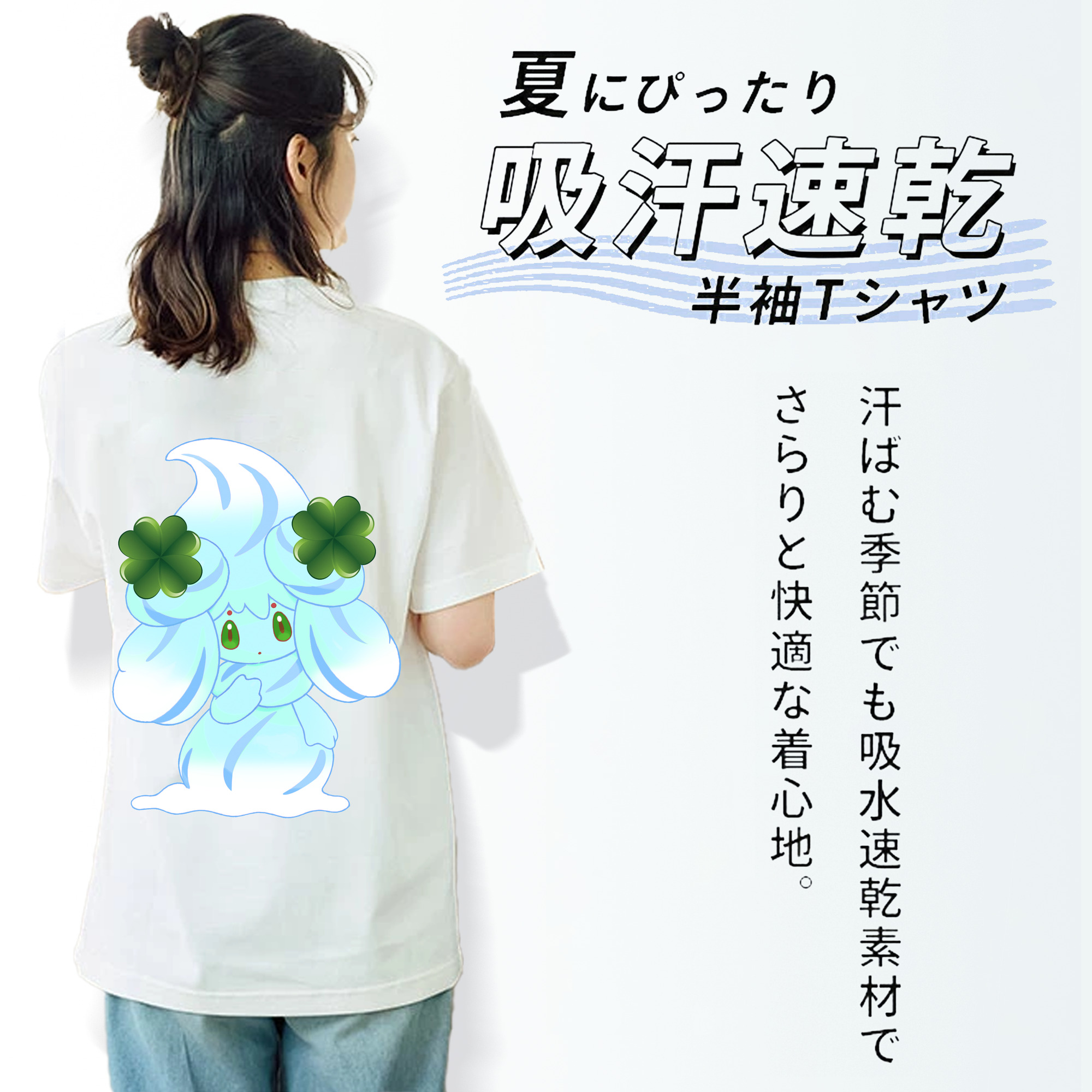 ポケットモンスター Pokémon レディース半袖Tシャツ(バックプリント)