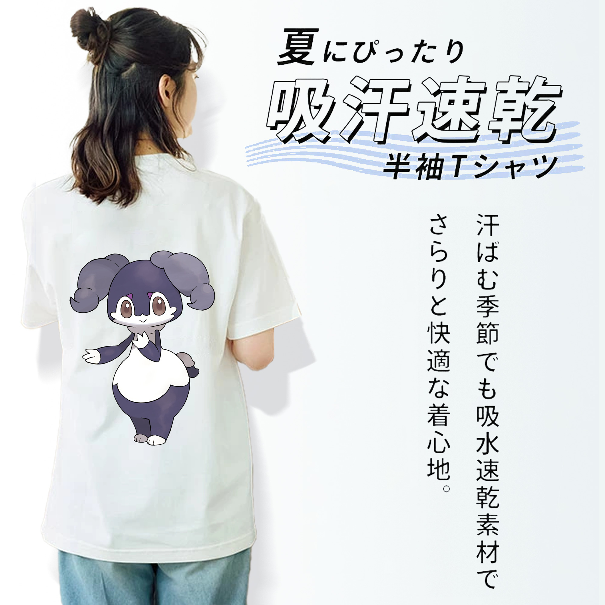 ポケットモンスター Pokémon レディース半袖Tシャツ(バックプリント)