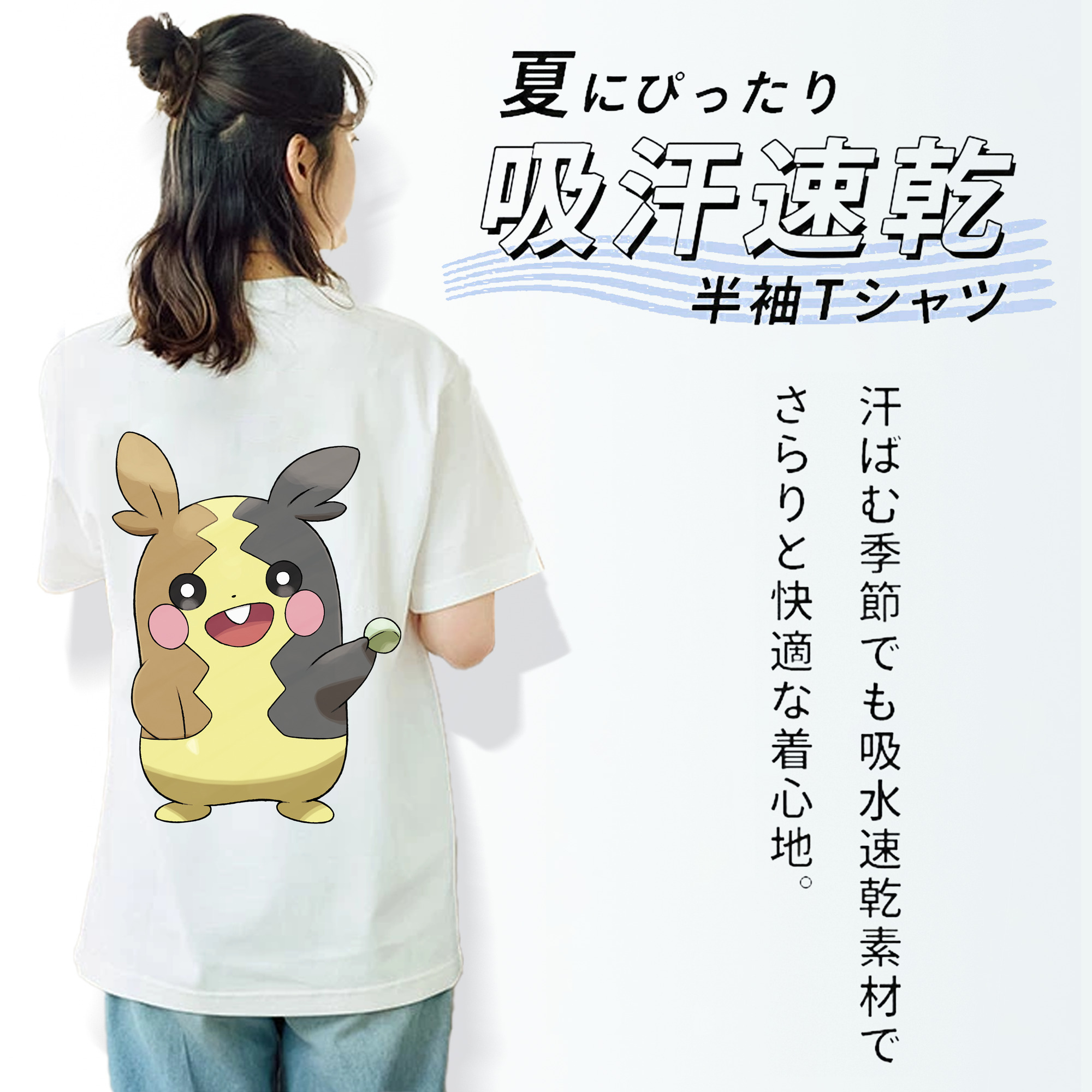 ポケットモンスター Pokémon レディース半袖Tシャツ(バックプリント)