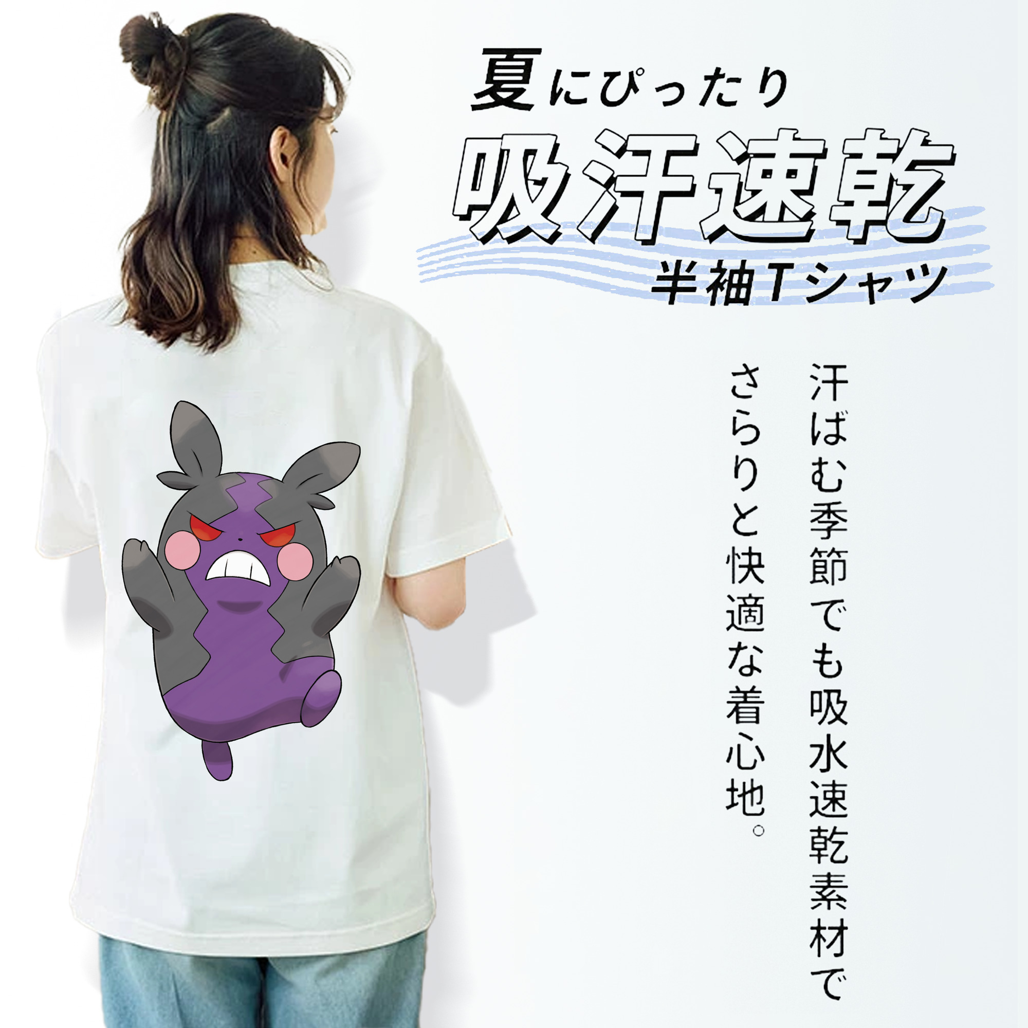 ポケットモンスター Pokémon レディース半袖Tシャツ(バックプリント)