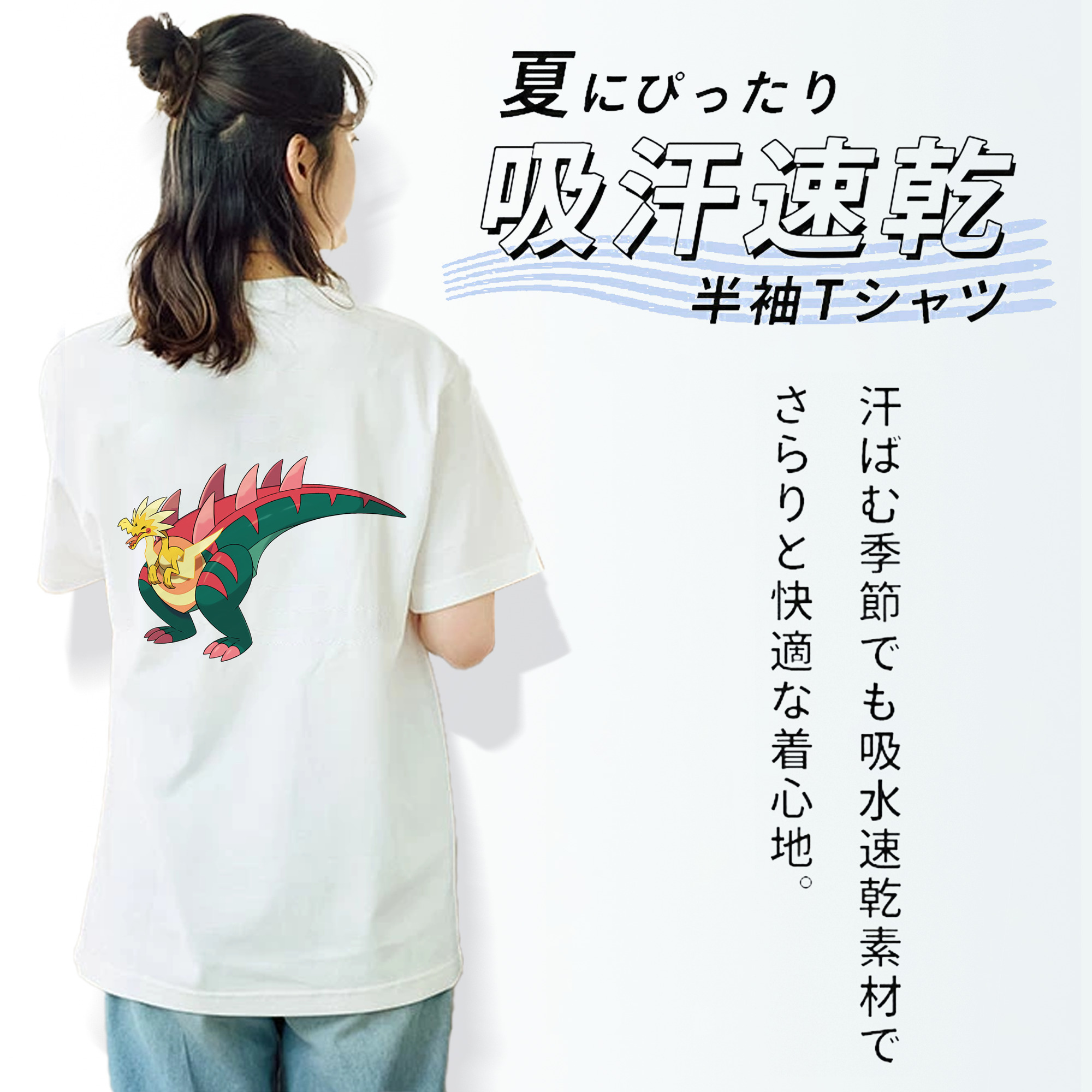 ポケットモンスター Pokémon レディース半袖Tシャツ(バックプリント)