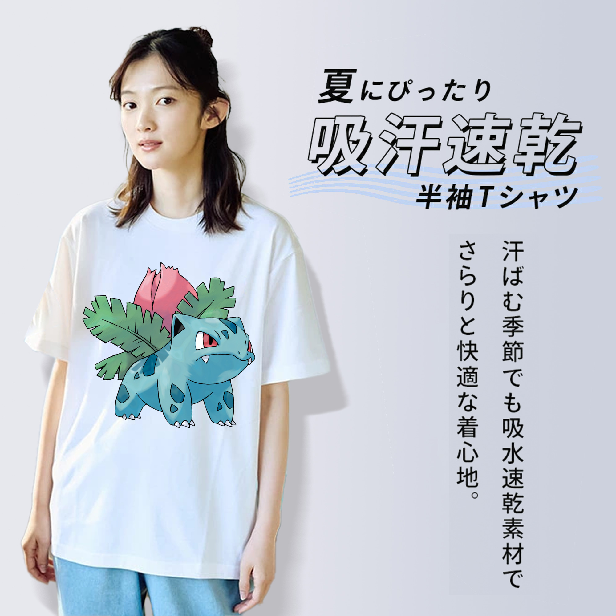 ポケットモンスター Pokémon レディースカジュアルプリントTシャツ（綿100％）