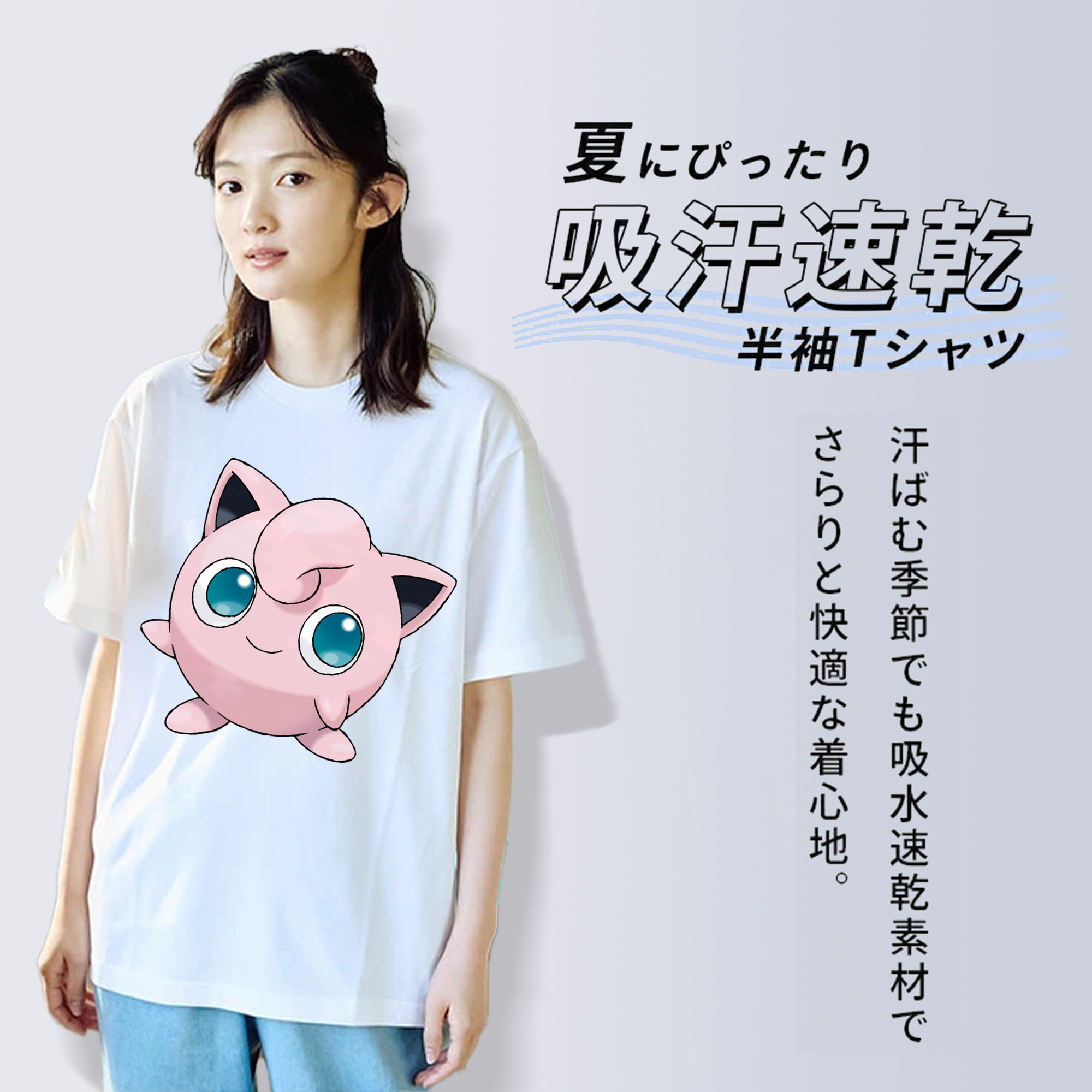 ポケットモンスター Pokémon レディースカジュアルプリントTシャツ（綿100％）