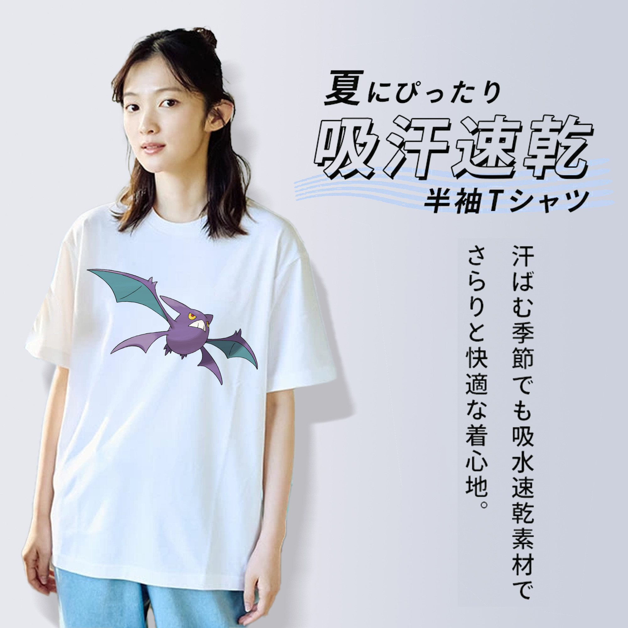 ポケットモンスター Pokémon レディースカジュアルプリントTシャツ（綿100％）