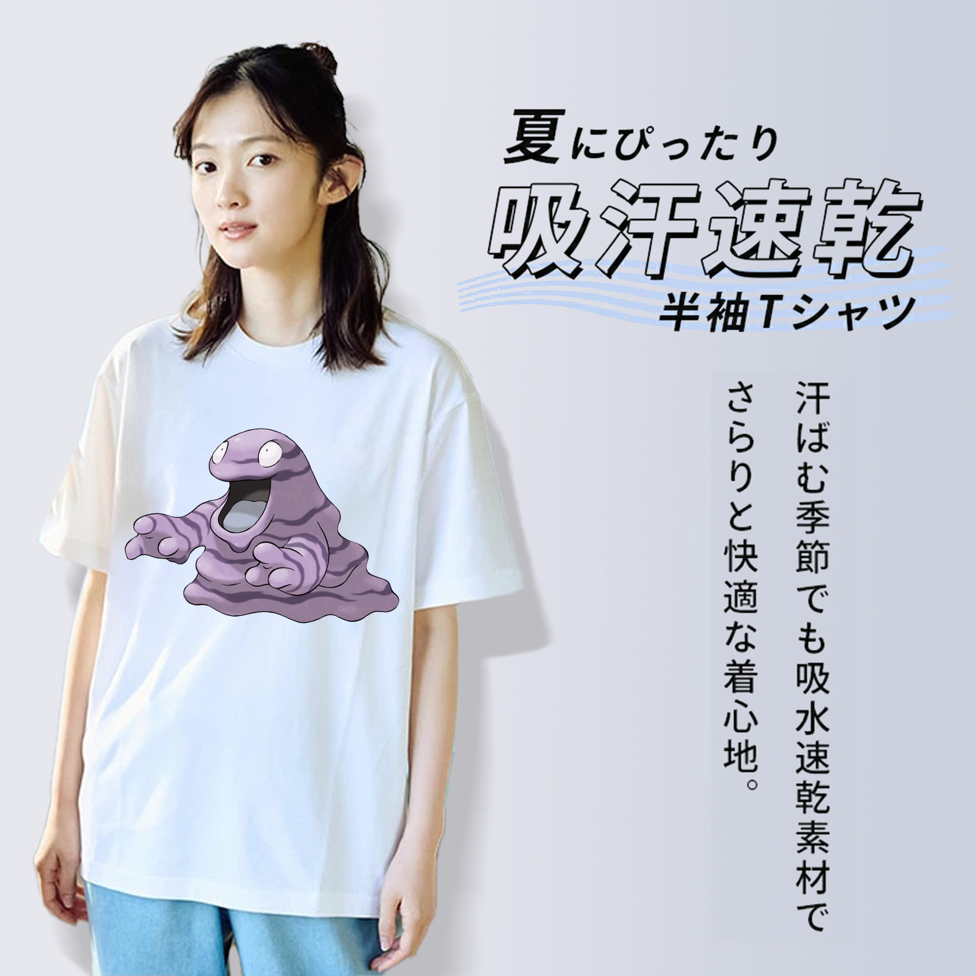 ポケットモンスター Pokémon レディースカジュアルプリントTシャツ（綿100％）