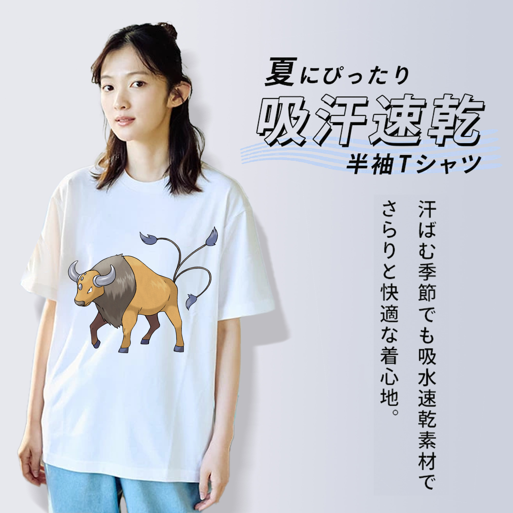 ポケットモンスター Pokémon レディースカジュアルプリントTシャツ（綿100％）