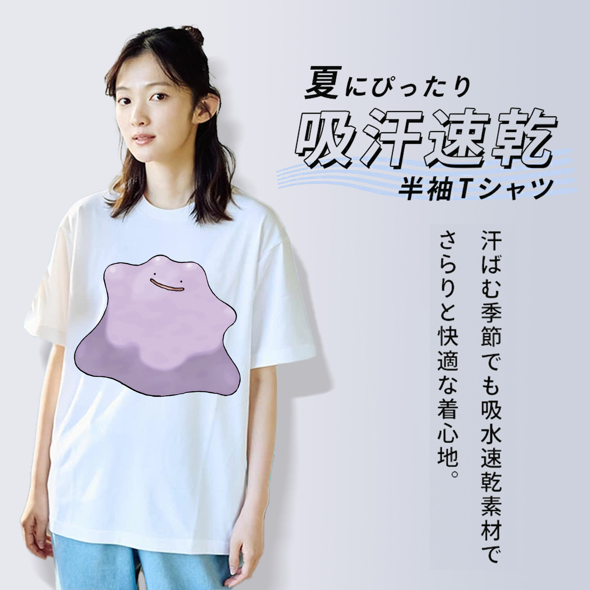 ポケットモンスター Pokémon レディースカジュアルプリントTシャツ（綿100％）