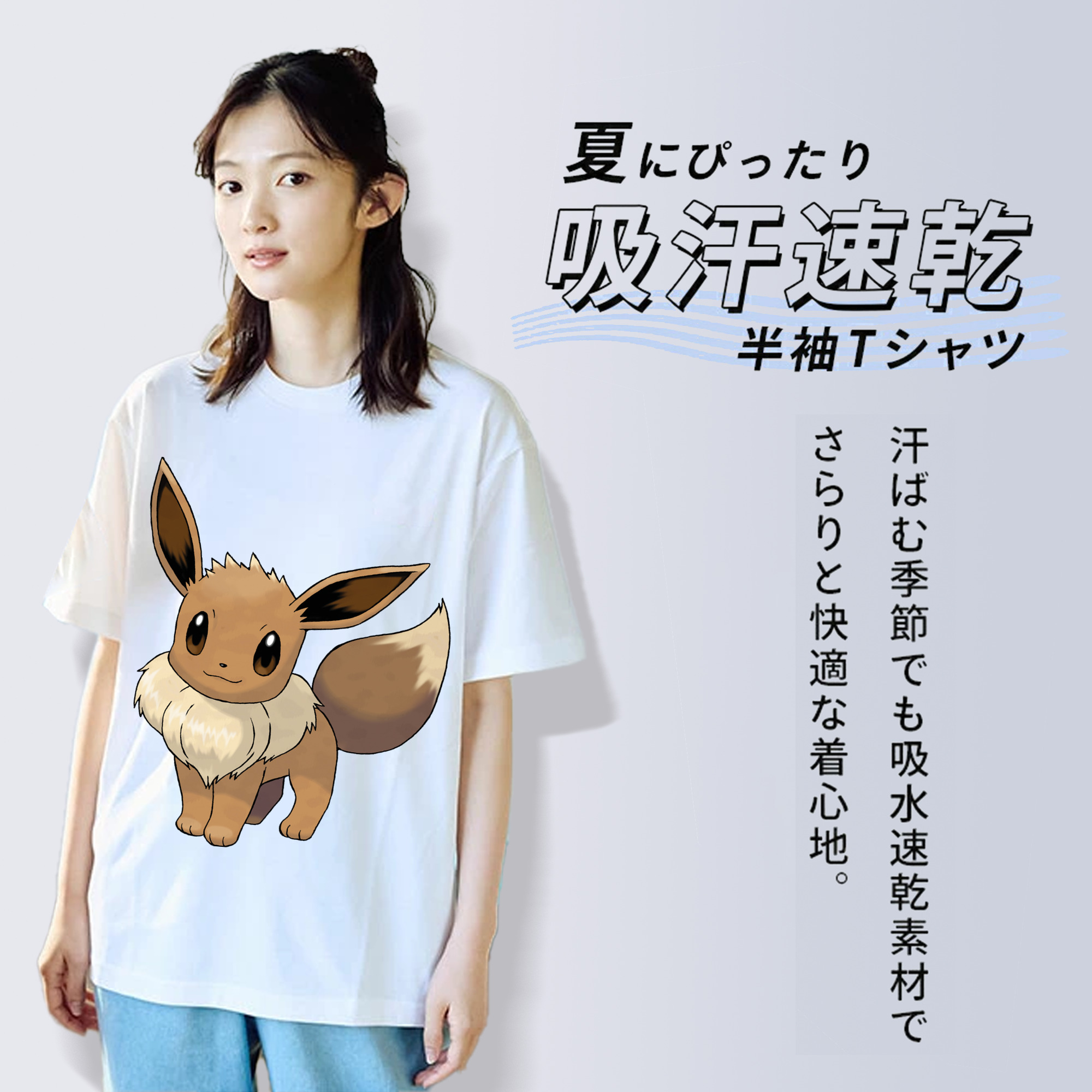 ポケットモンスター Pokémon レディースカジュアルプリントTシャツ（綿100％）