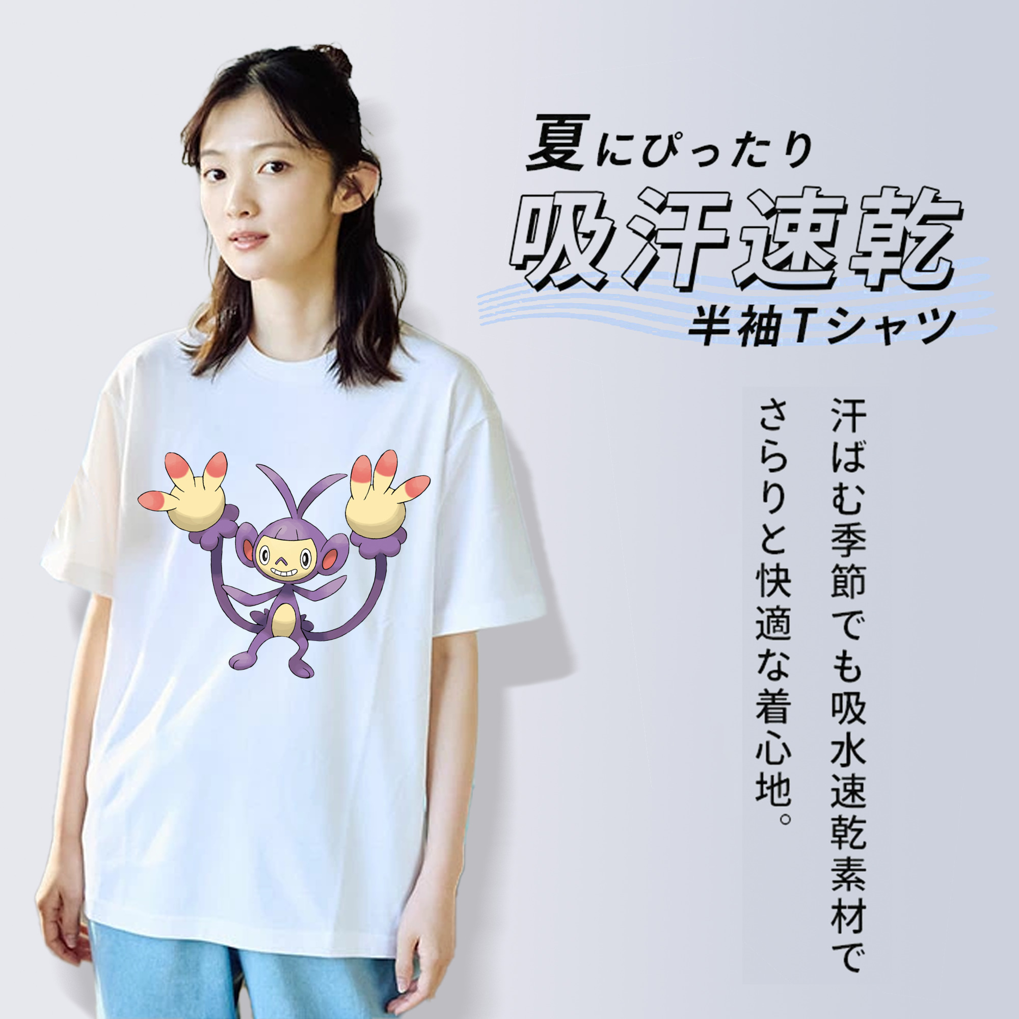 ポケットモンスター Pokémon レディースカジュアルプリントTシャツ（綿100％）