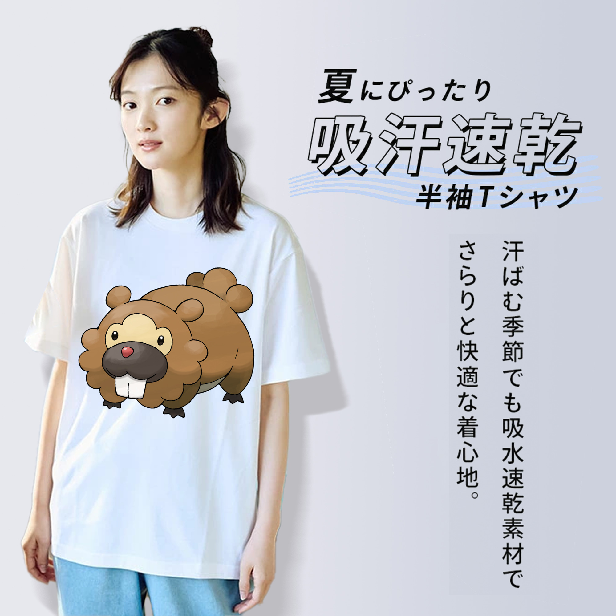 ポケットモンスター Pokémon レディースカジュアルプリントTシャツ（綿100％）